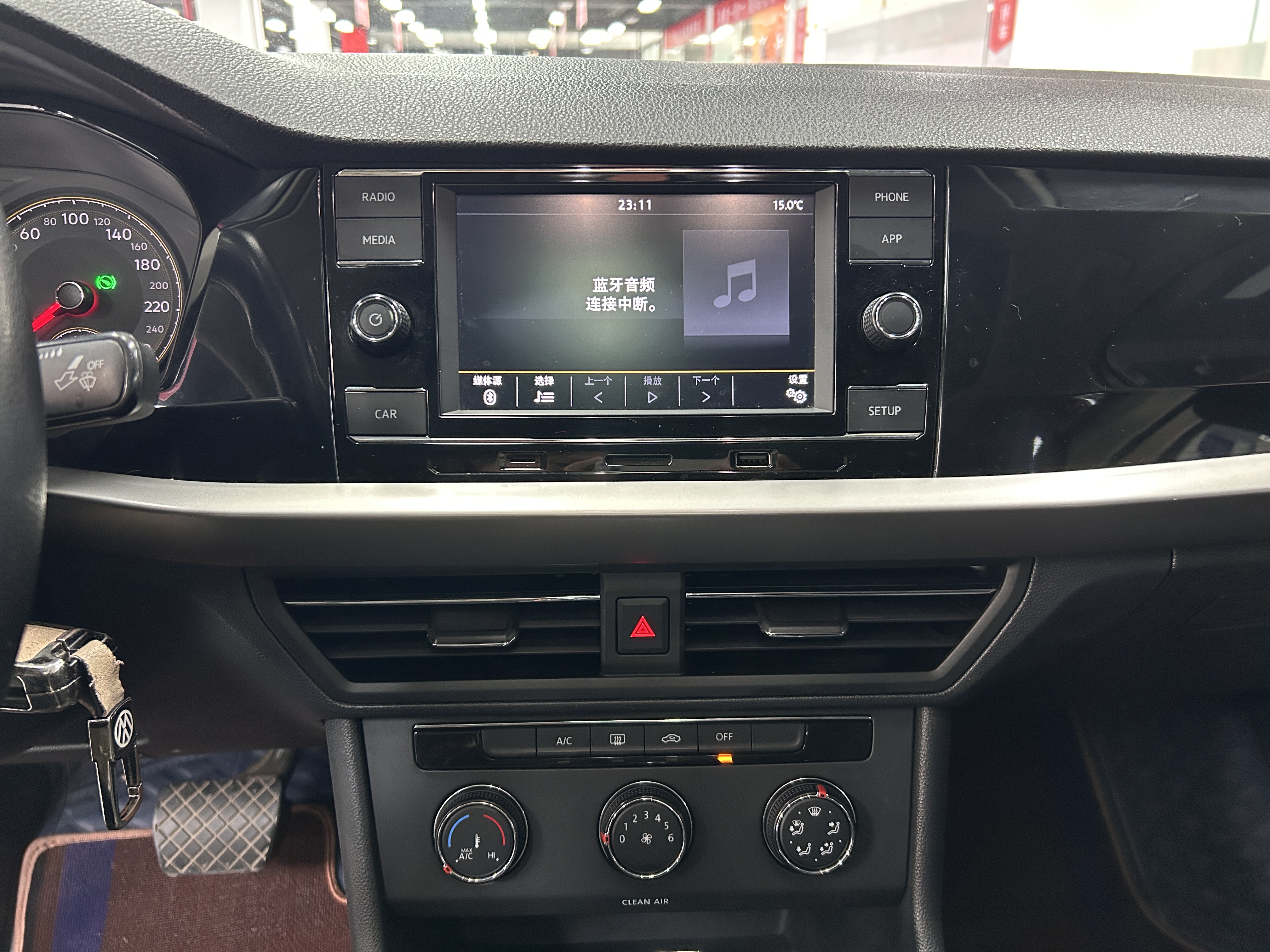 Volkswagen Lavida 2018 car image #24