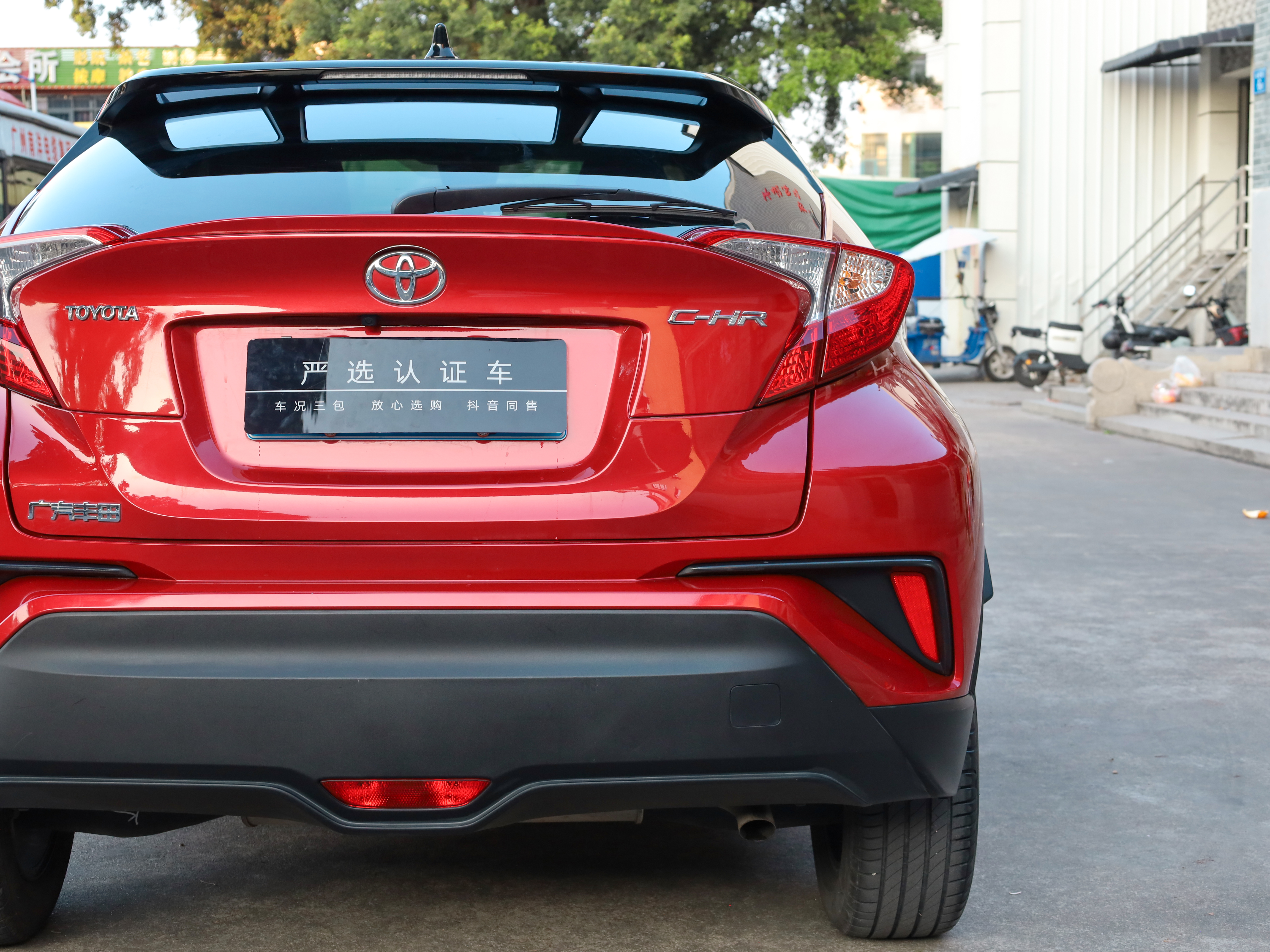 Toyota C-HR 2019 car image #24