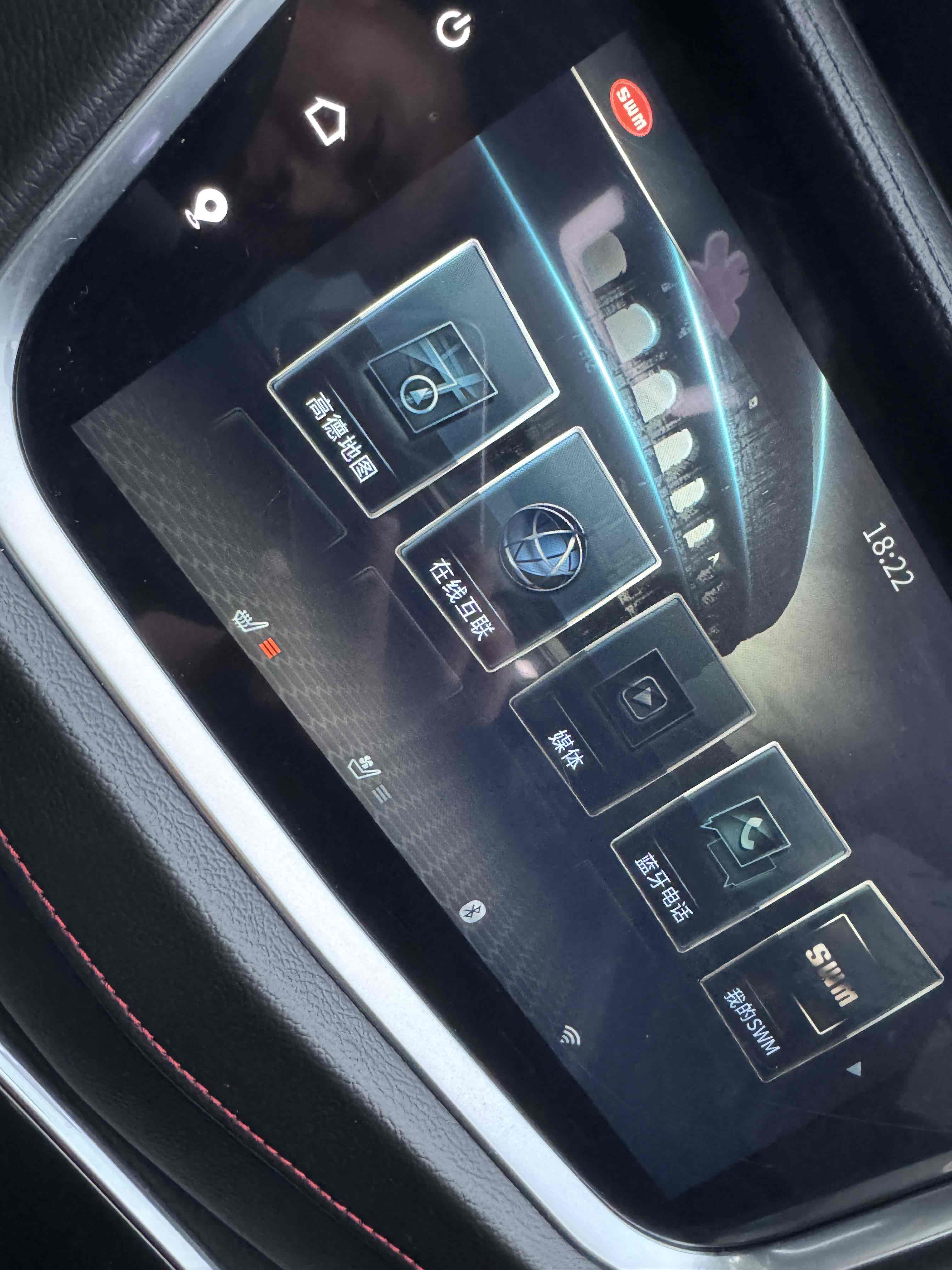 SWM斯威汽车 SWM斯威G01 2019 汽车图片 #24