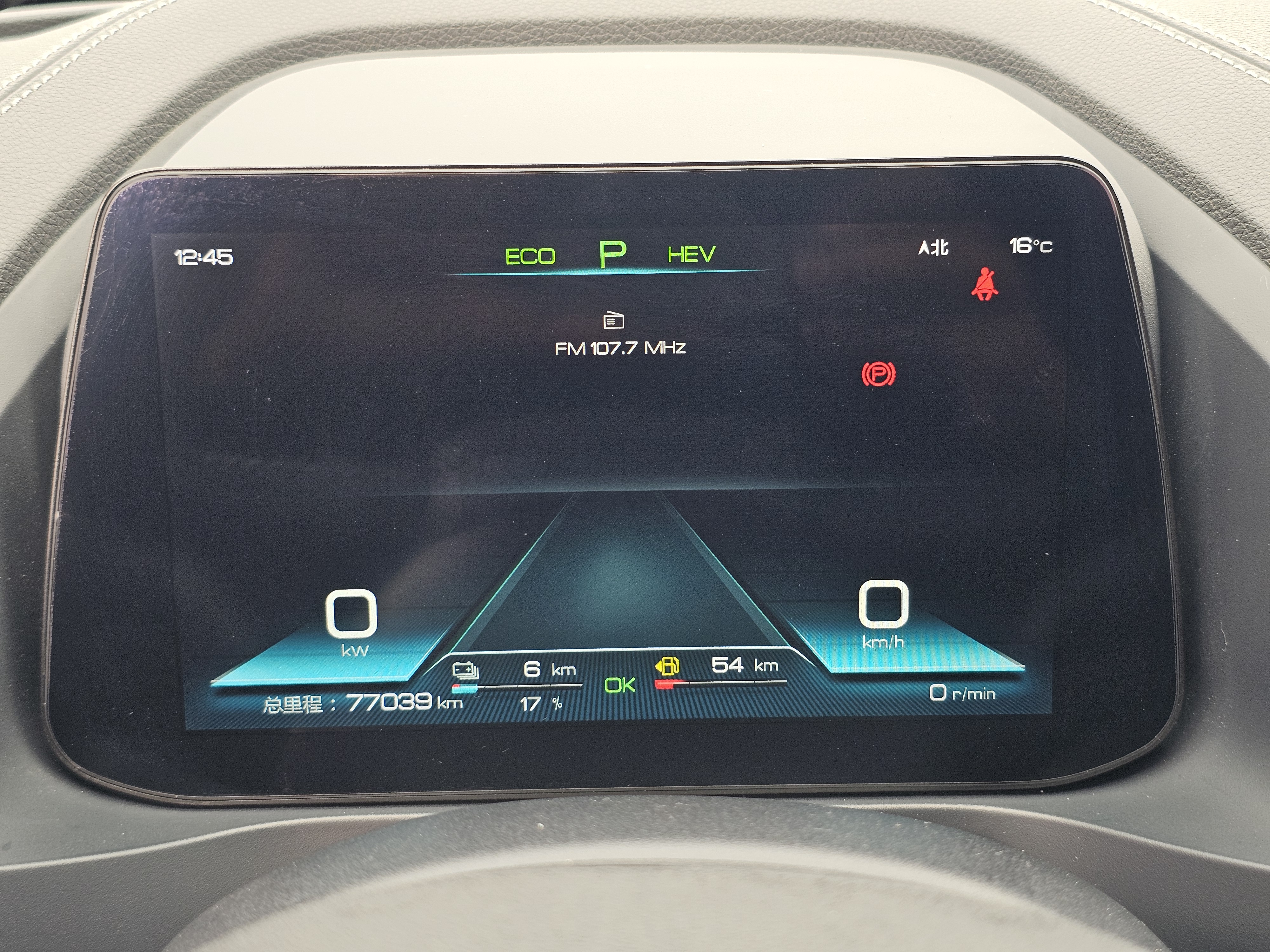 BYD Qin Pro New Energy 2019 #24 BYD Qin Pro New Energy 2019 car image #24