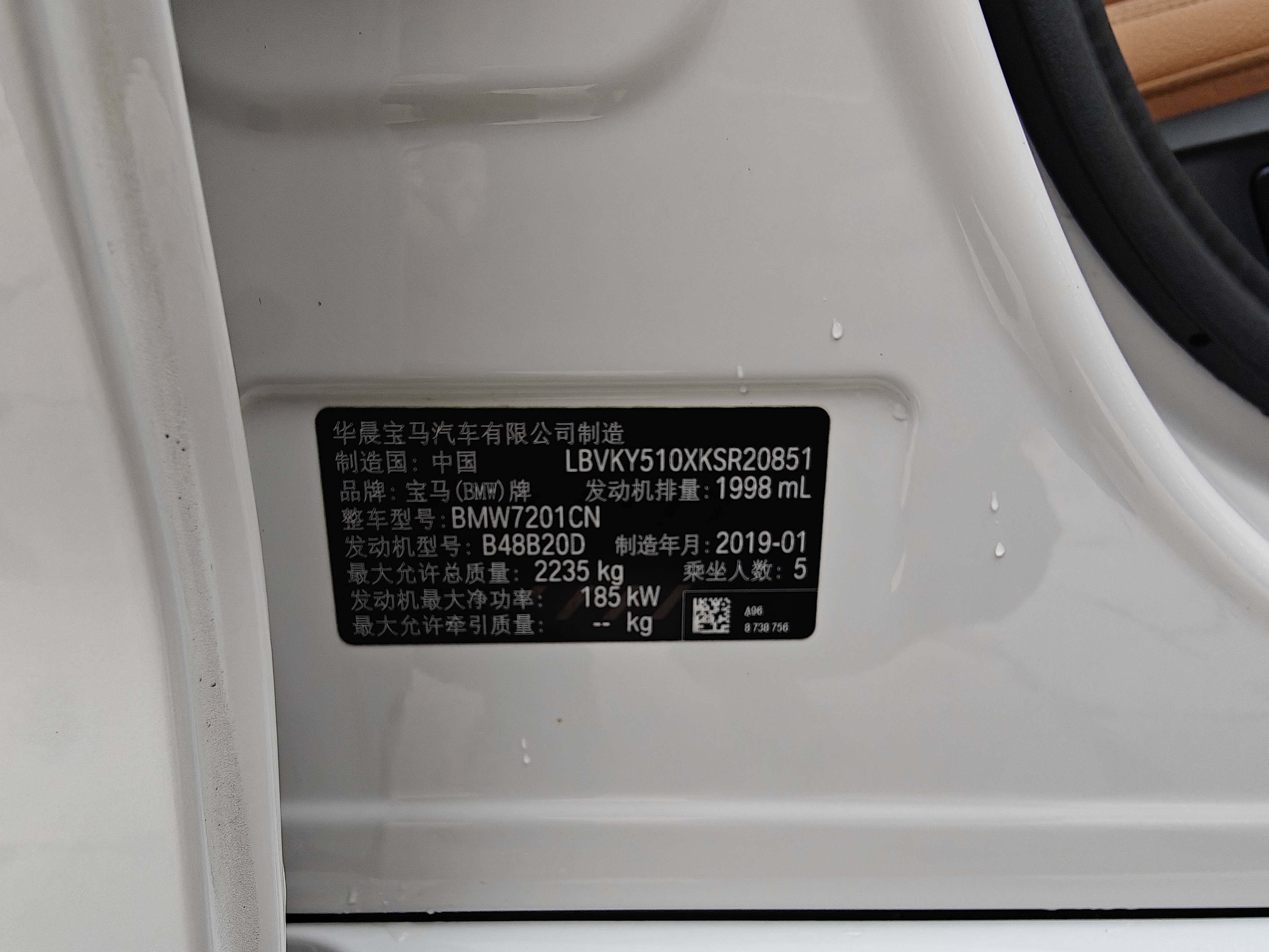 BMW 5 Series 2019 car image #24