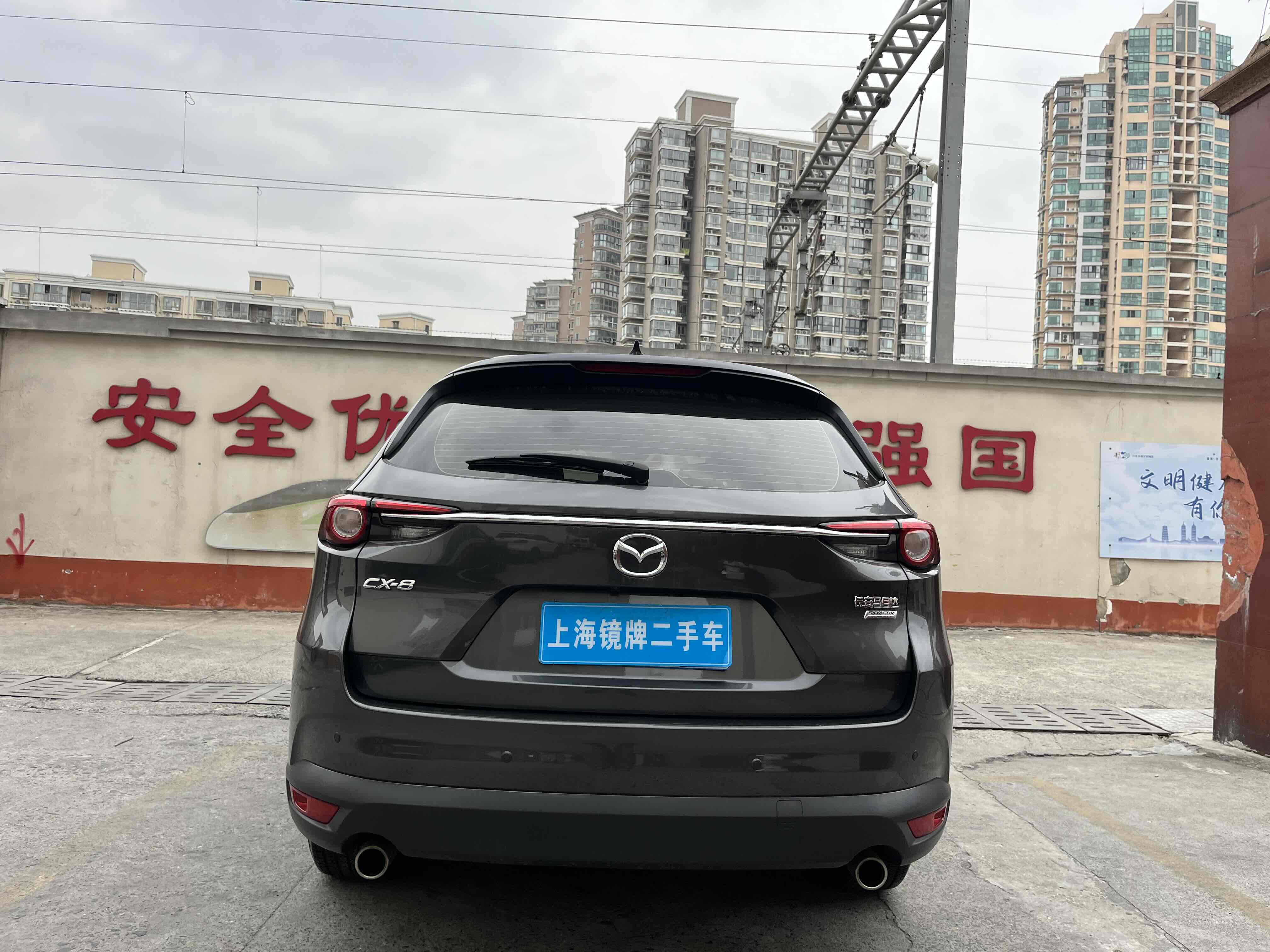 马自达 马自达CX-8 2022 汽车图片 #24