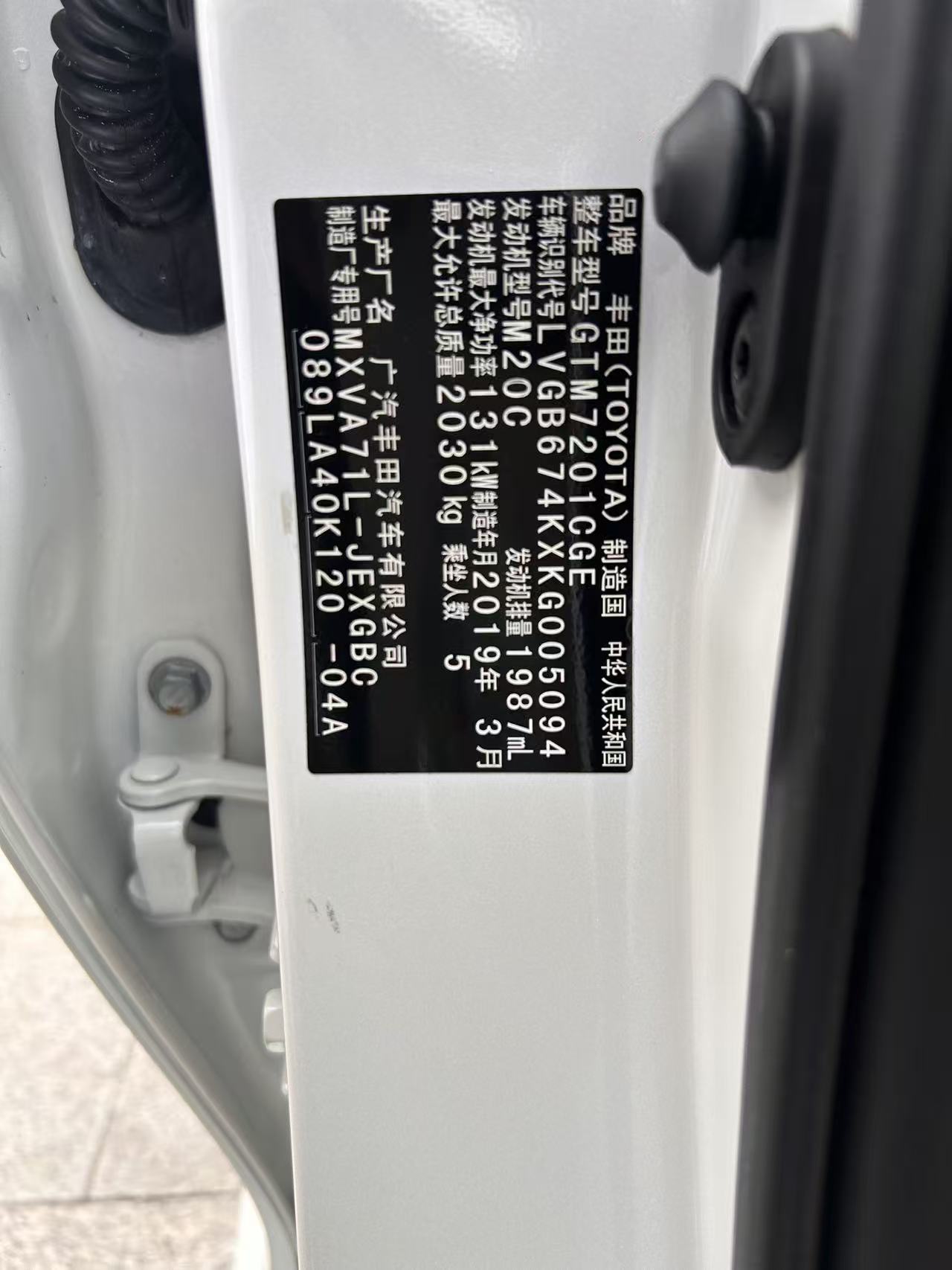 Toyota Camry 2019 #24 Toyota Camry 2019 immagine di auto #24