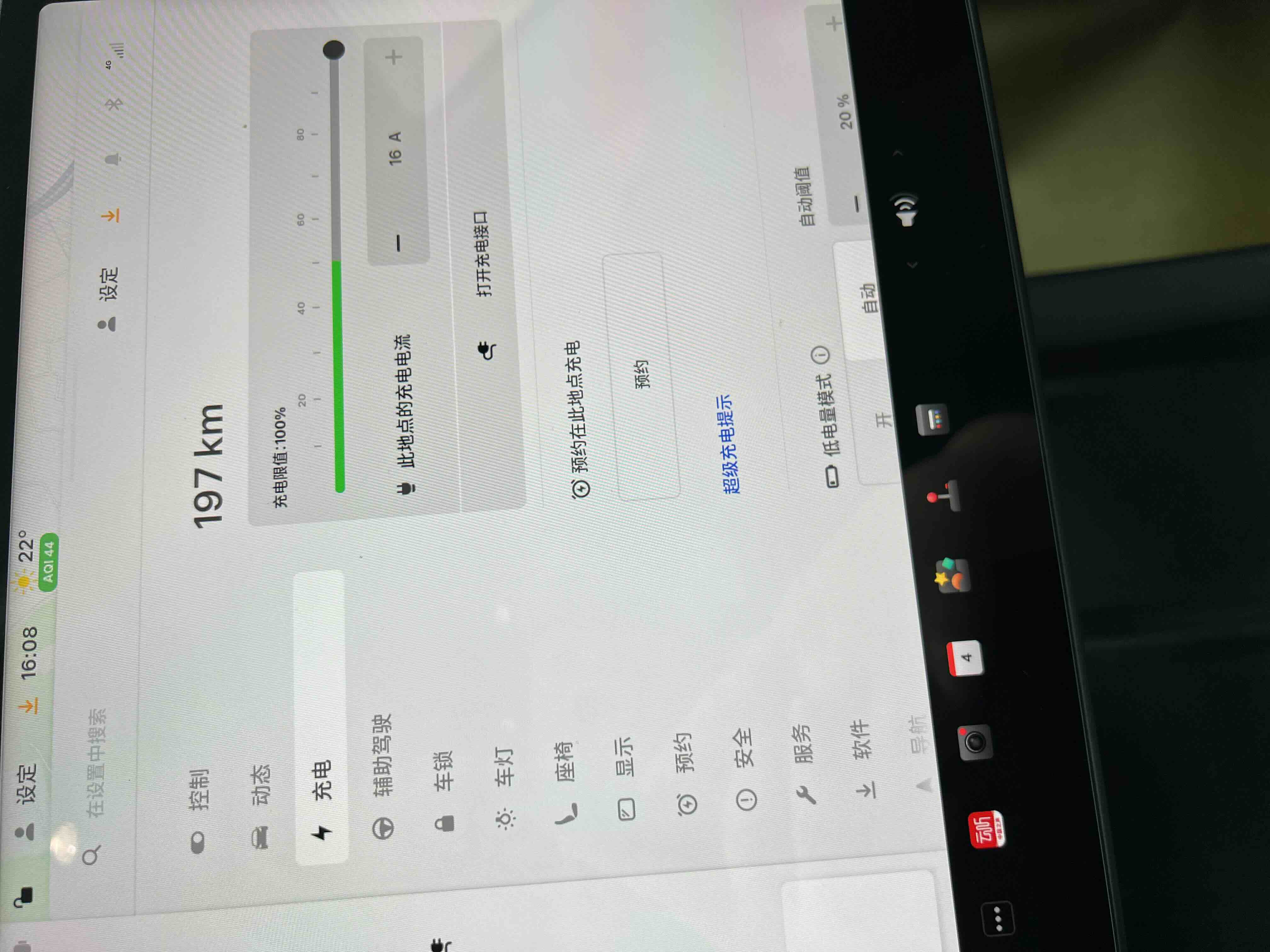 特斯拉 Model 3(进口) 2019 汽车图片 #24
