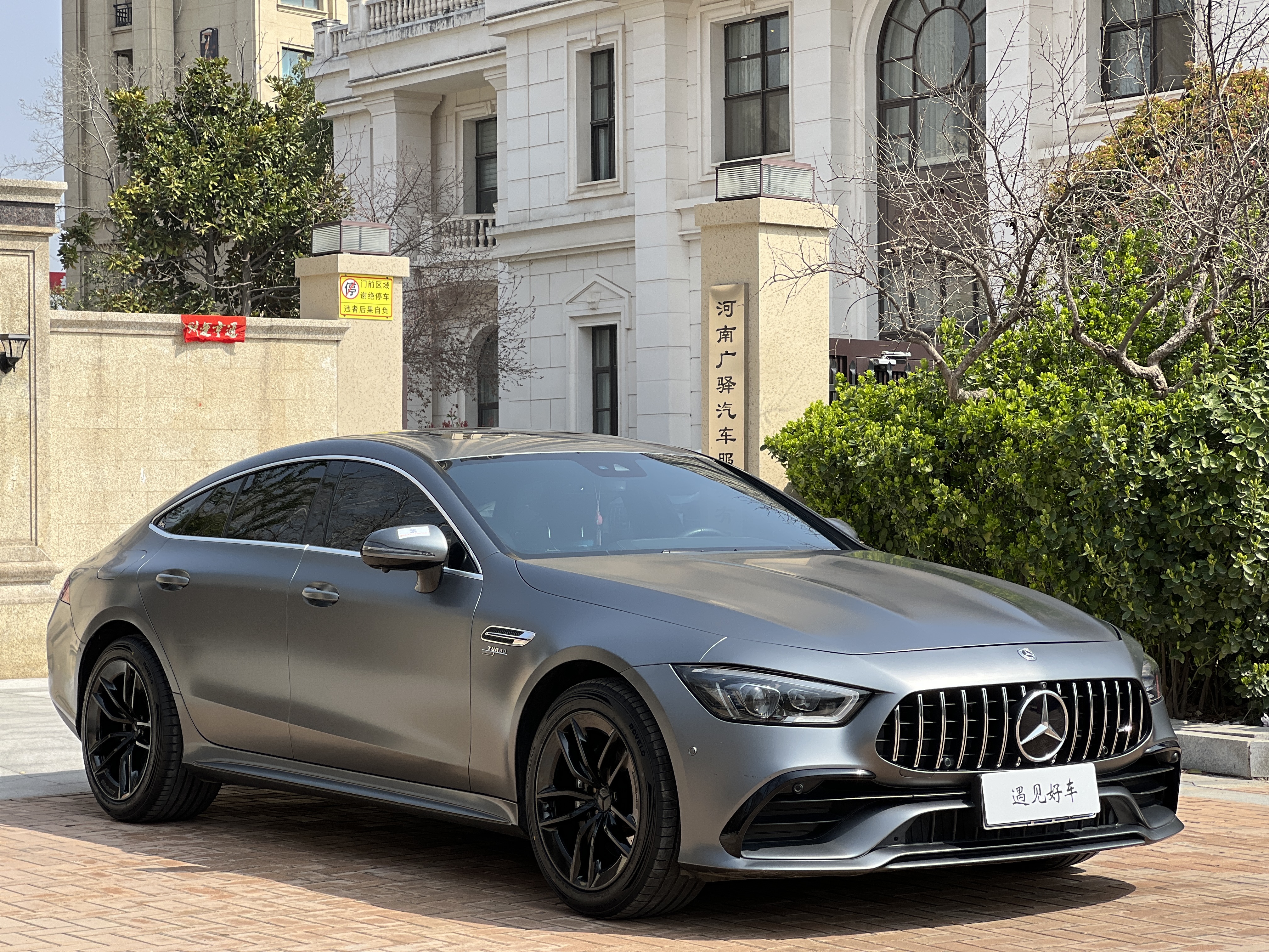Mercedes-Benz AMG GT 2019 imagen de coche #24