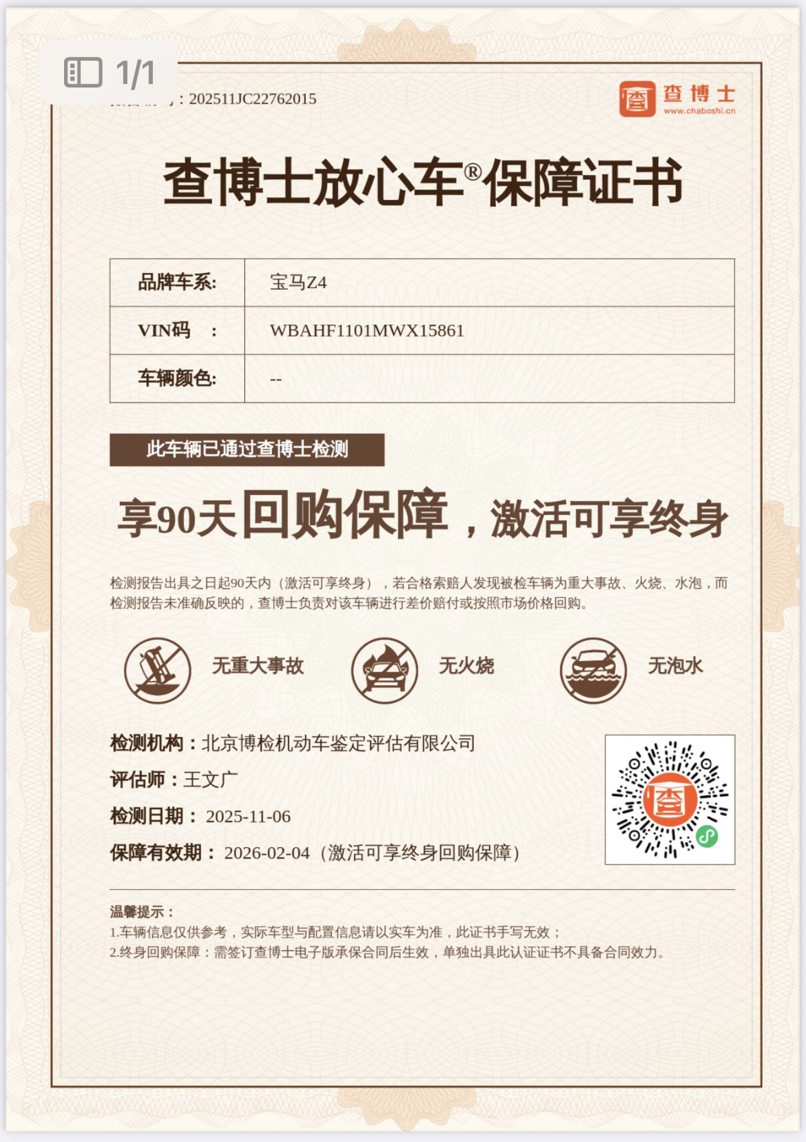 BMW Z4 M40i 2021 car image #24