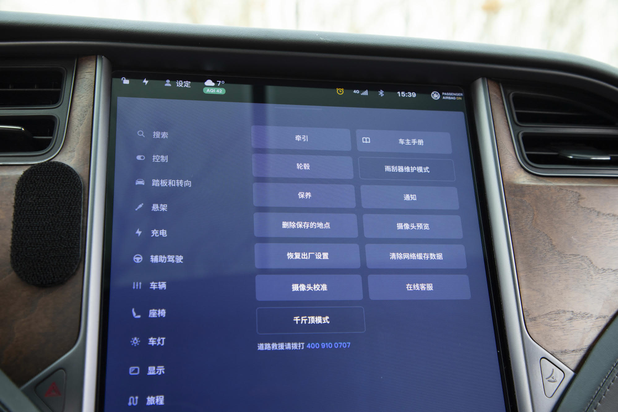 特斯拉 Model X 2019 汽车图片 #24