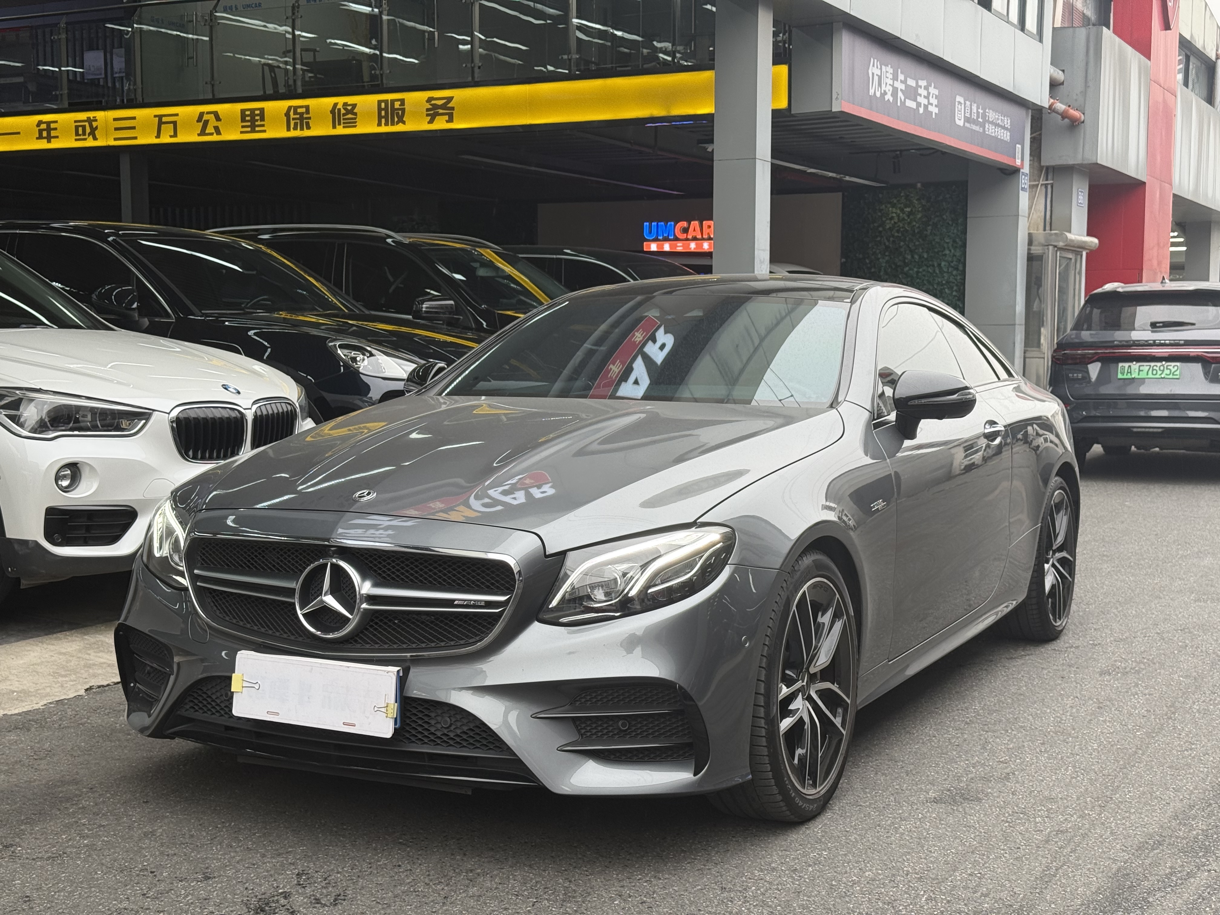 Mercedes-Benz E AMG 2021 صورة سيارة #24