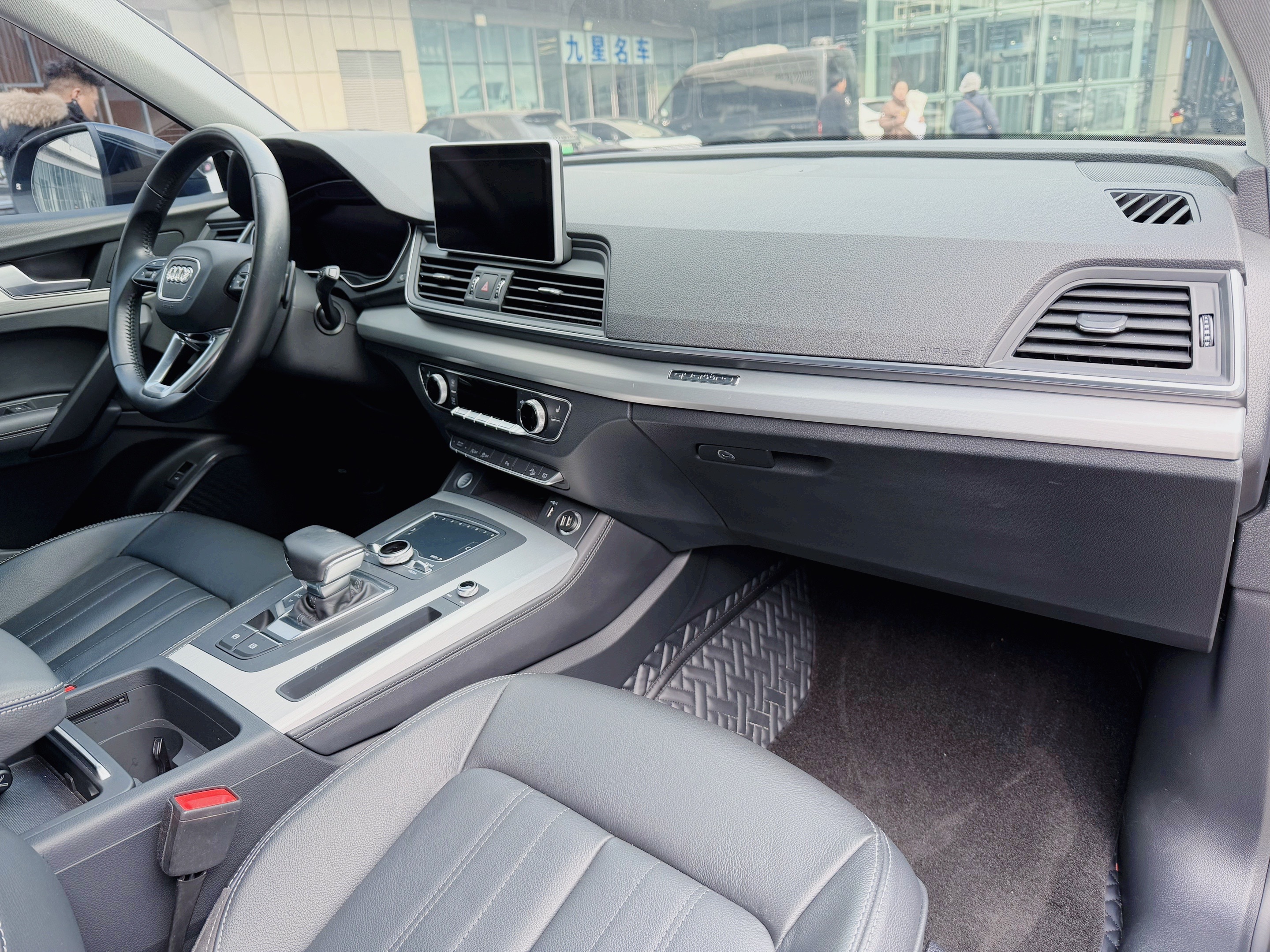 Audi Q5L 2020 car image #24