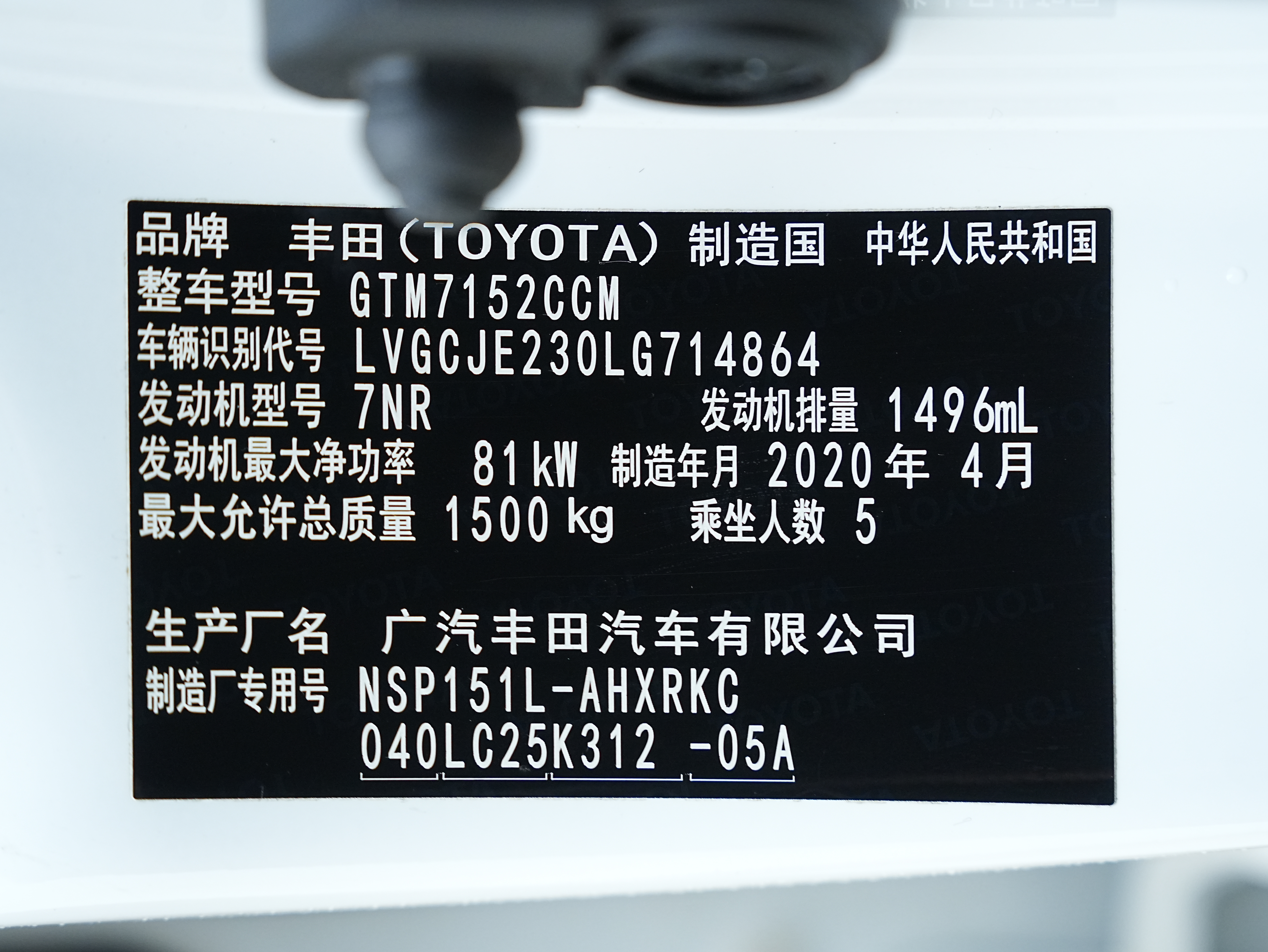 Yaris L Zhixuan 2020 #24 Yaris L Zhixuan 2020 car image #24