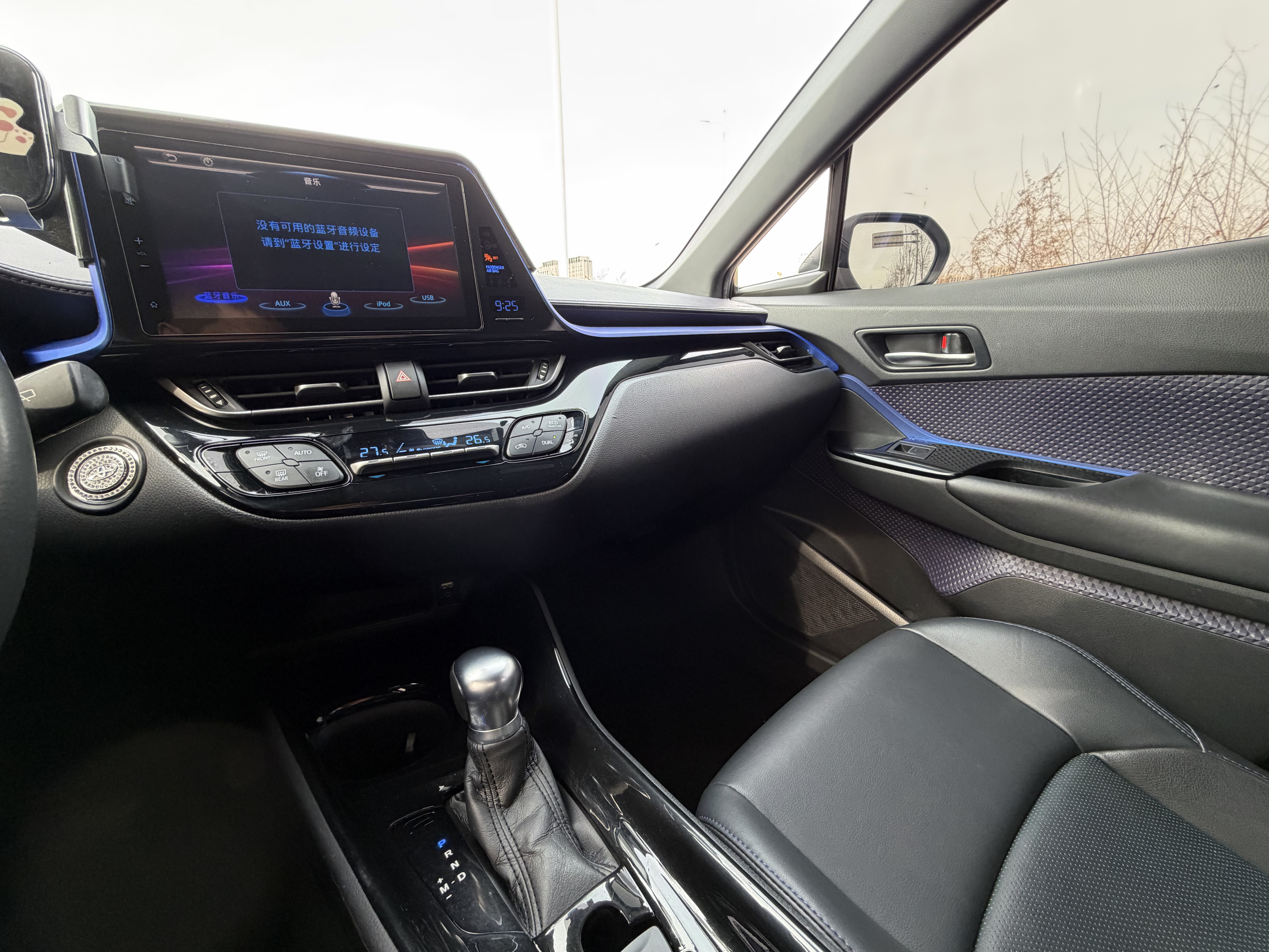 Toyota C-HR 2020 immagine di auto #24