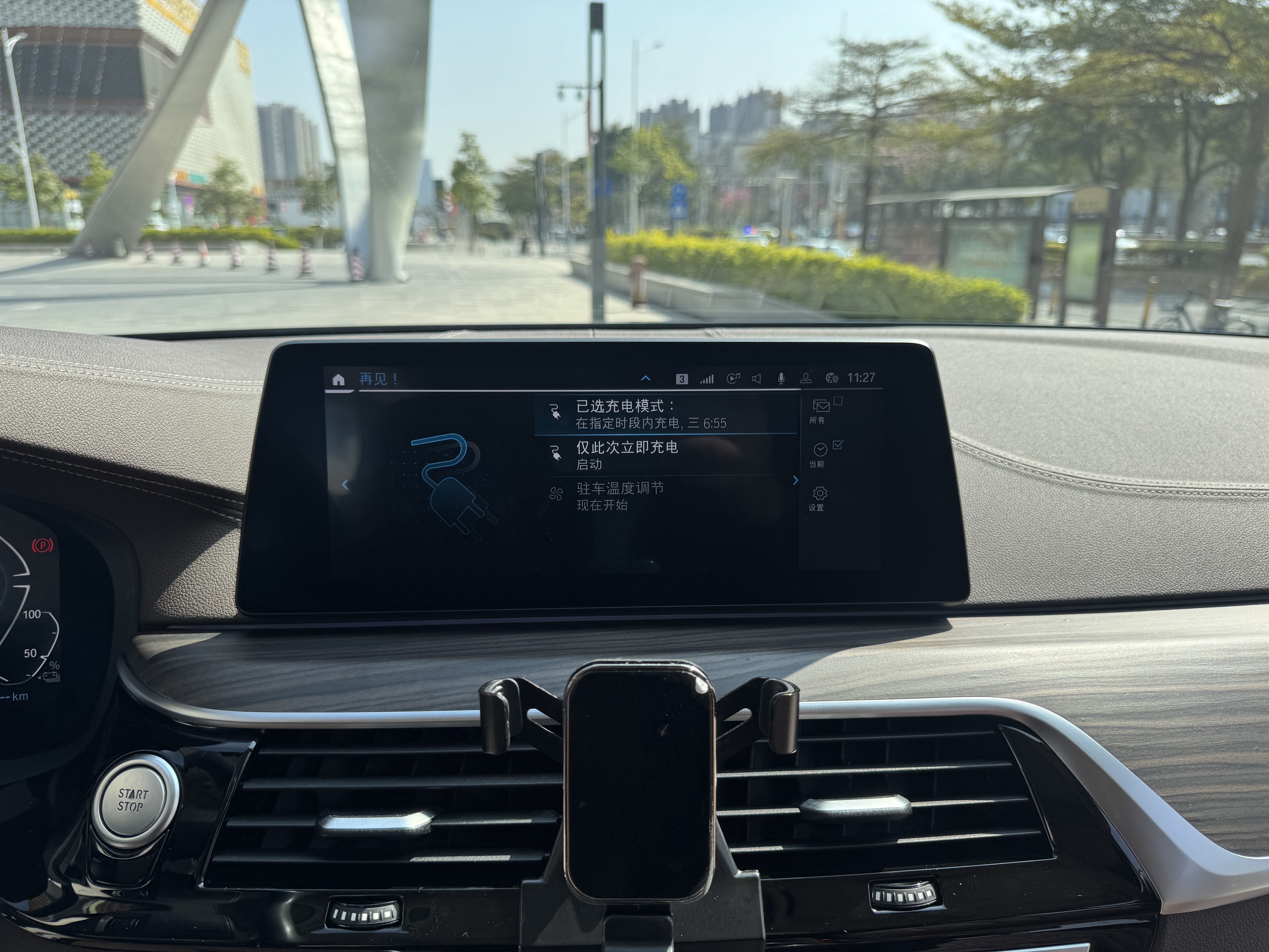 BMW 5 Series New Energy 2020 car image #24