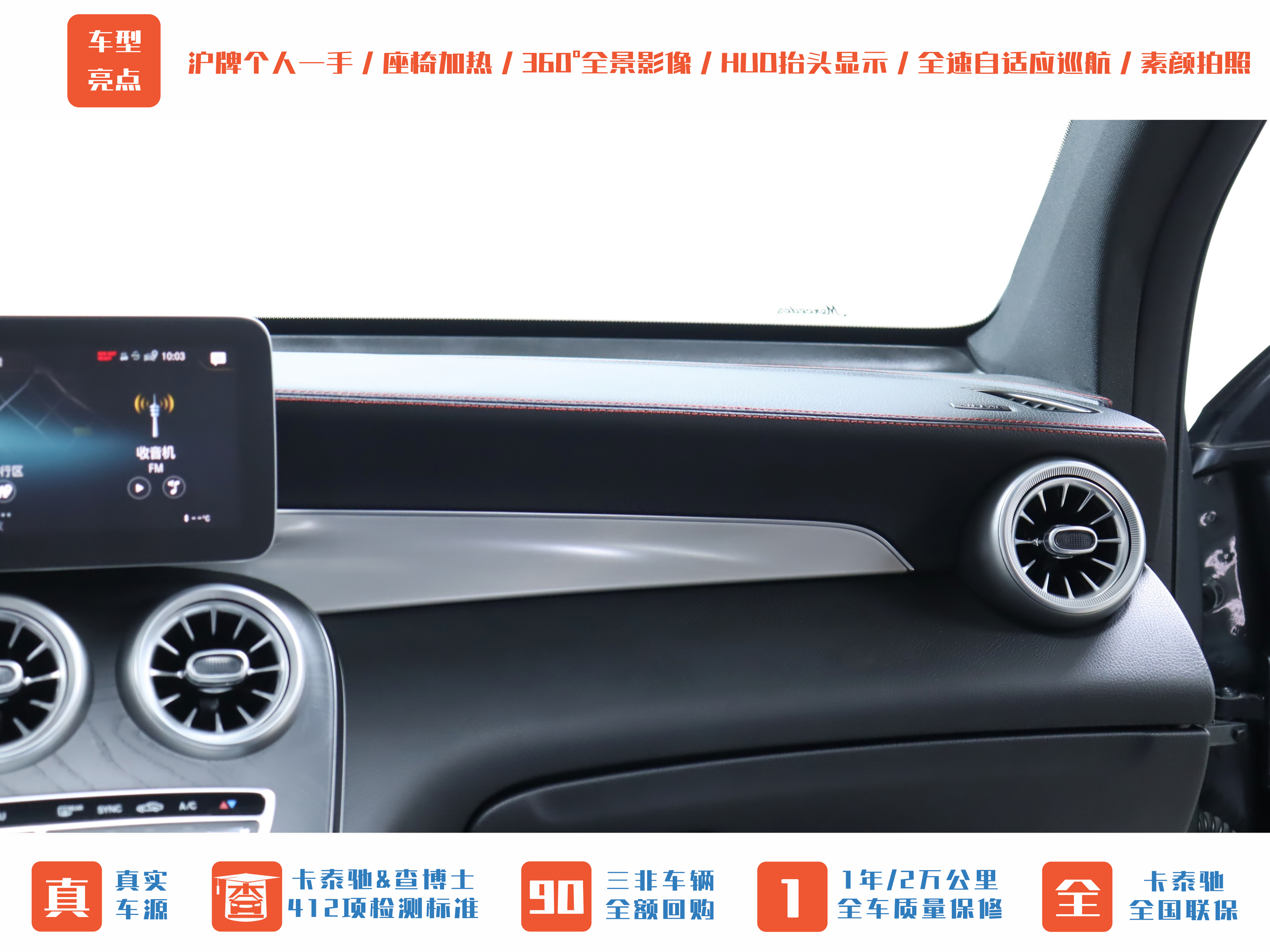 Mercedes-Benz GLC Coupe AMG 2021 image de voiture #24