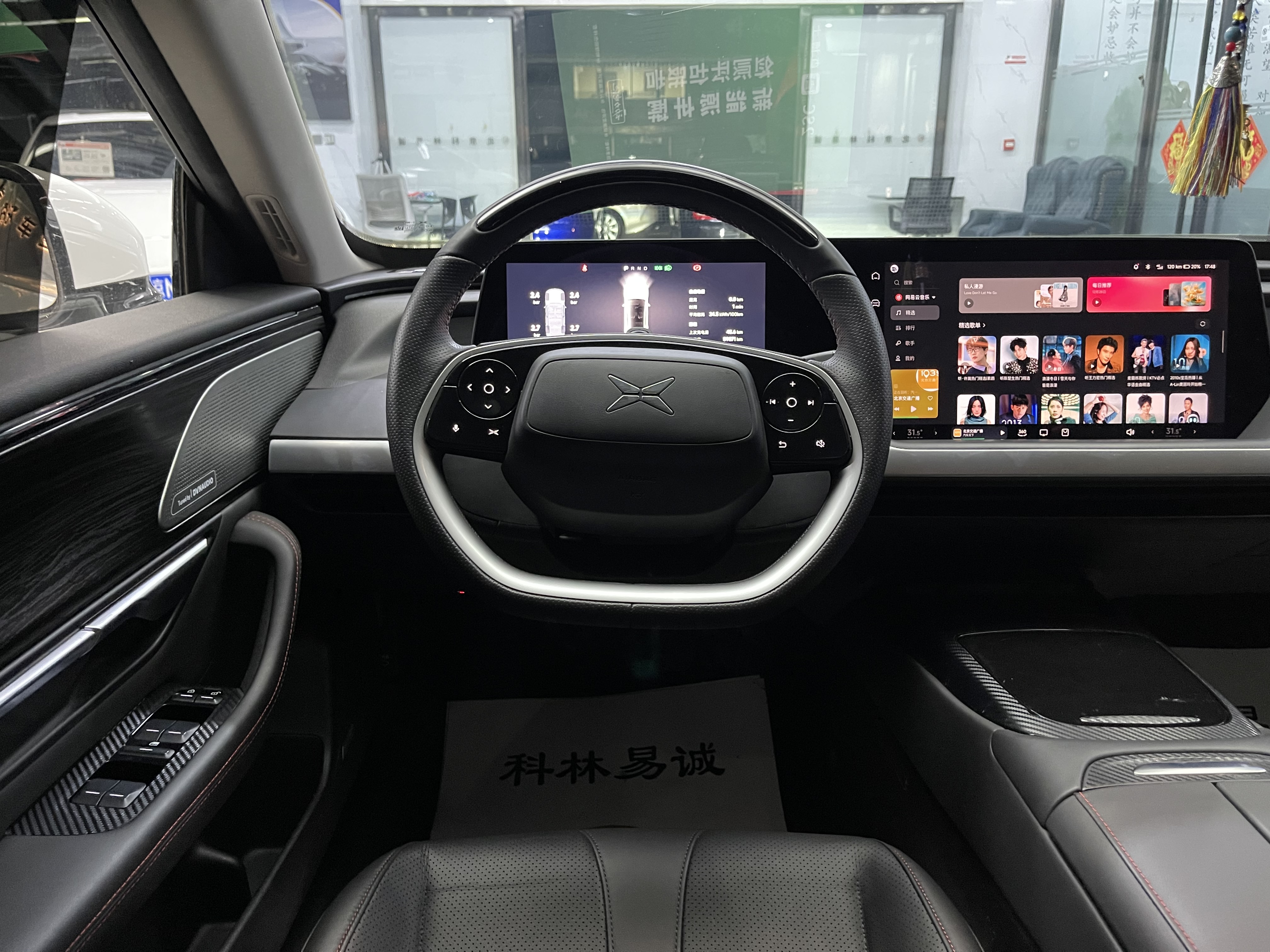 Xpeng P7 2021 #24 Xpeng P7 2021 immagine di auto #24