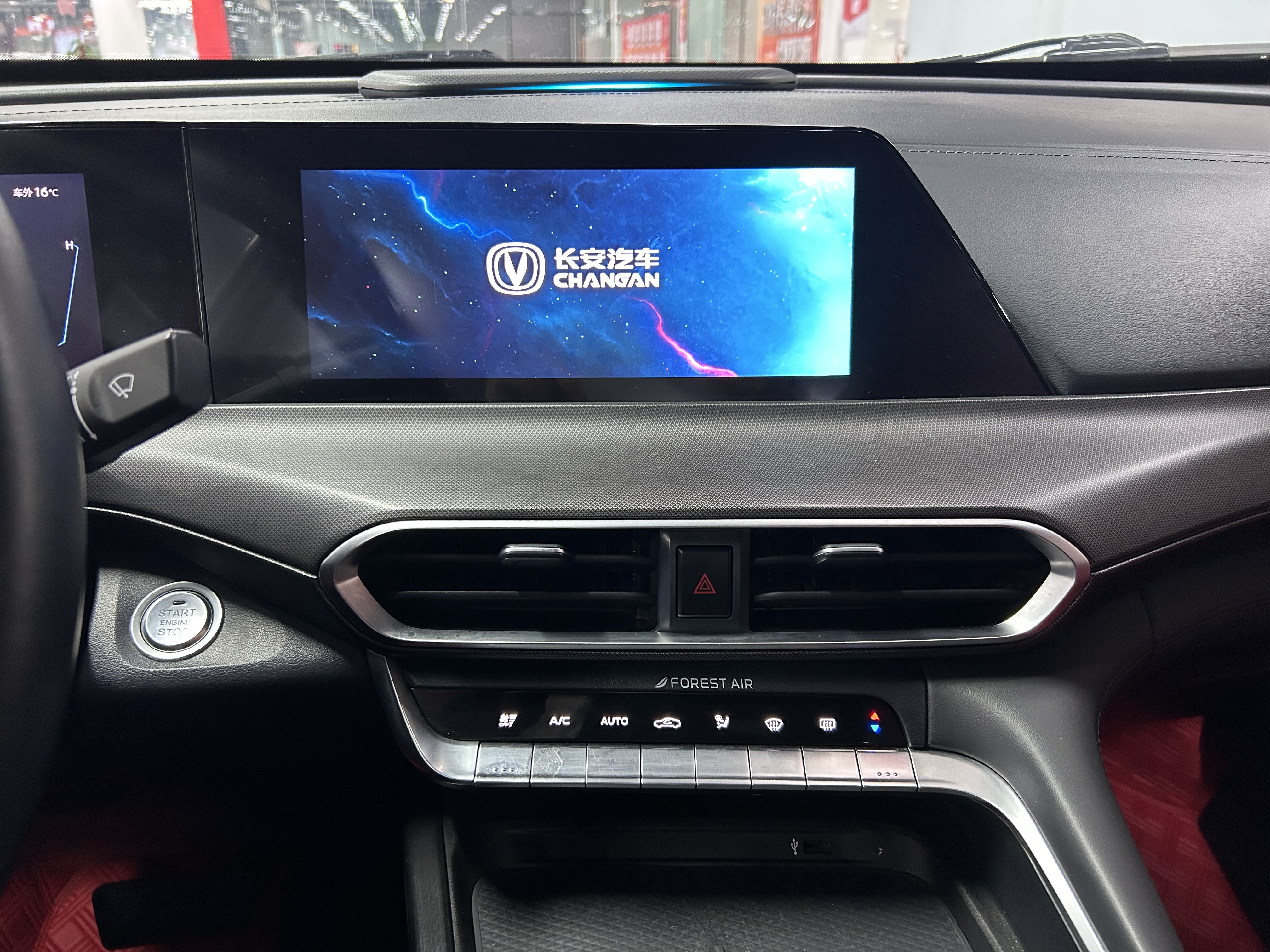 Changan UNI-T 2021 immagine di auto #24