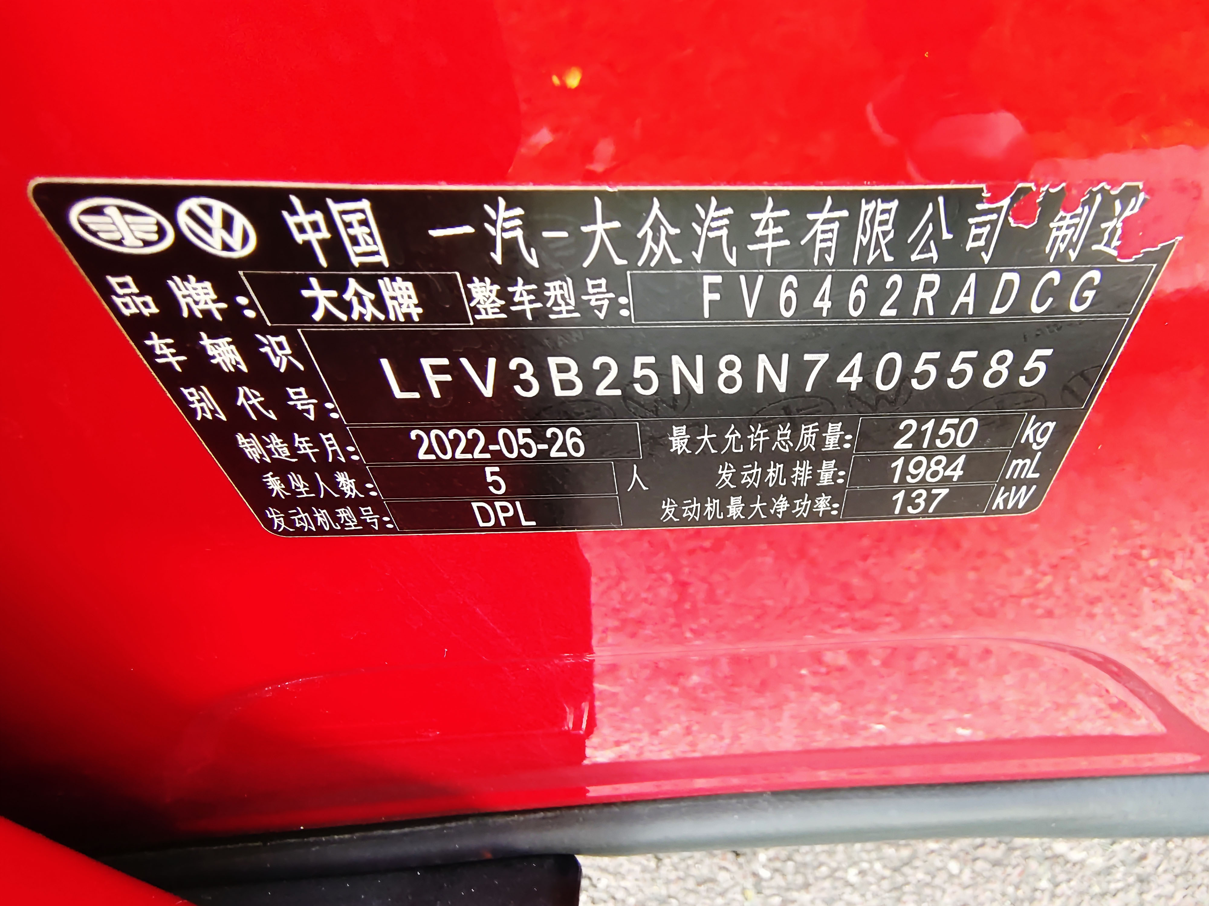 Volkswagen Tayron X 2022 car image #24