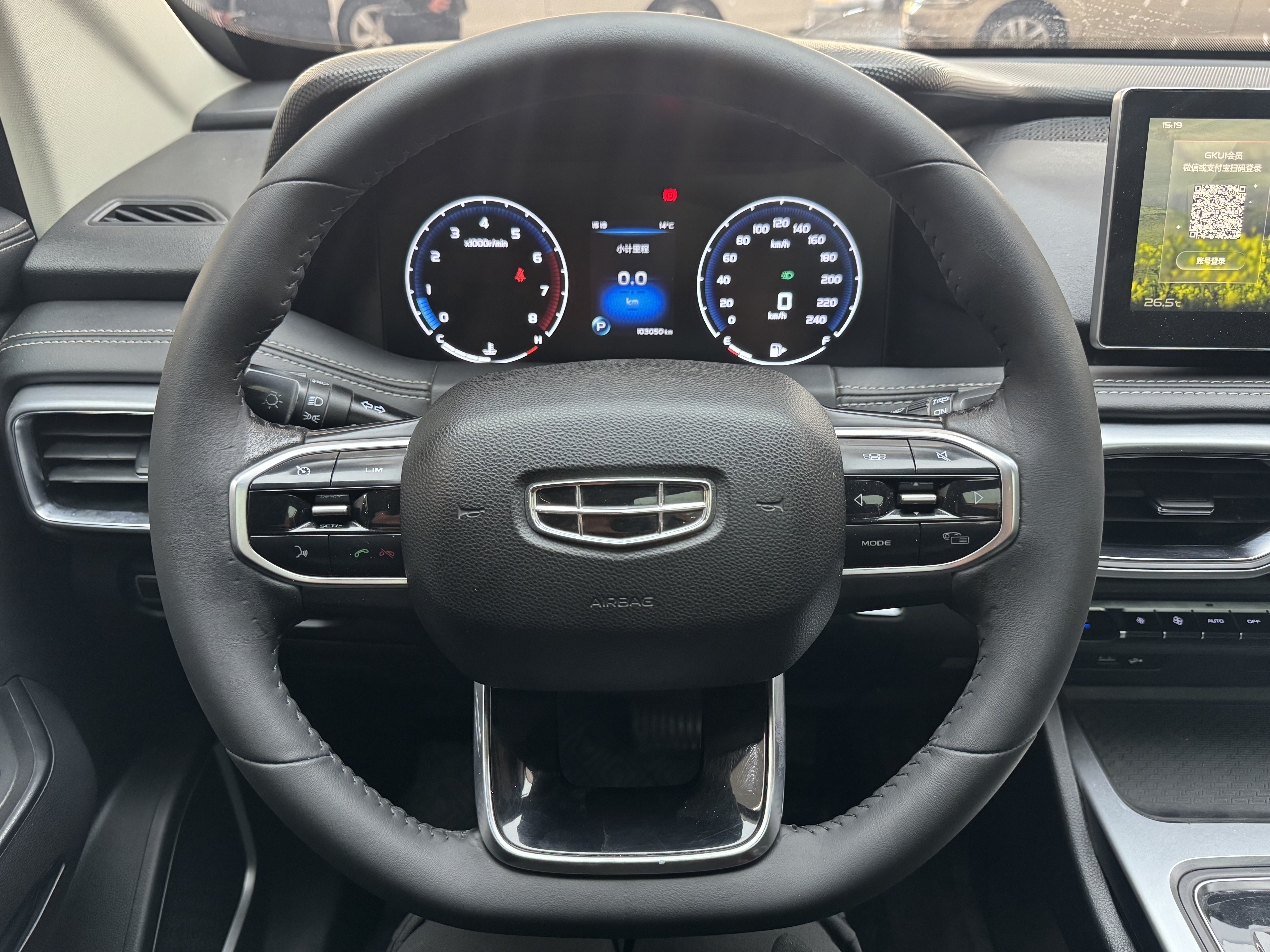 GEELY OkavangoR7 2020 car image #24