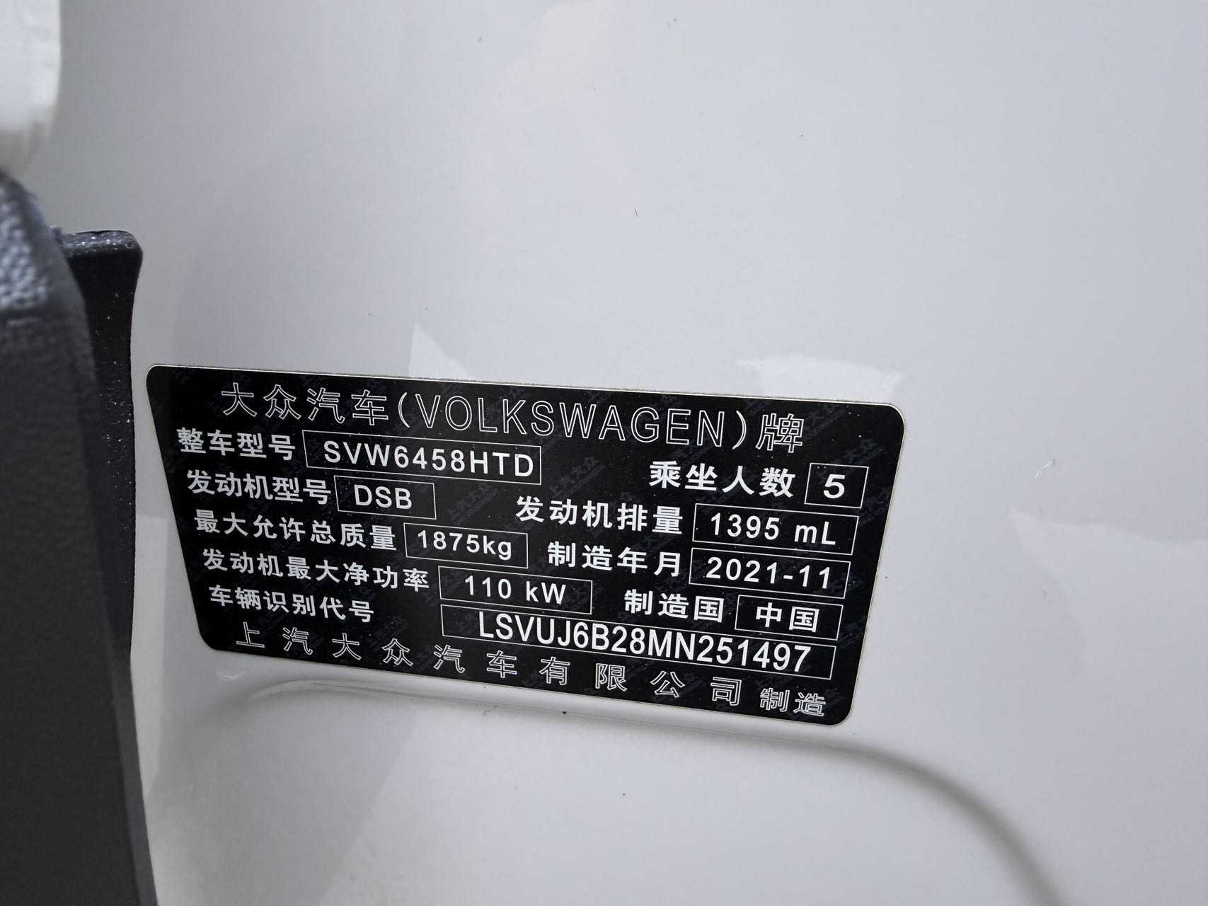 Volkswagen Tharu 2021 #24 Volkswagen Tharu 2021 car image #24