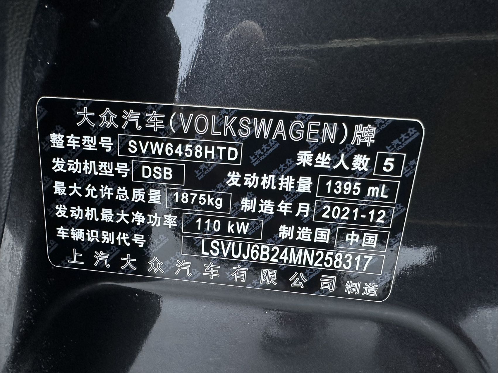 Volkswagen Tharu 2022 car image #24