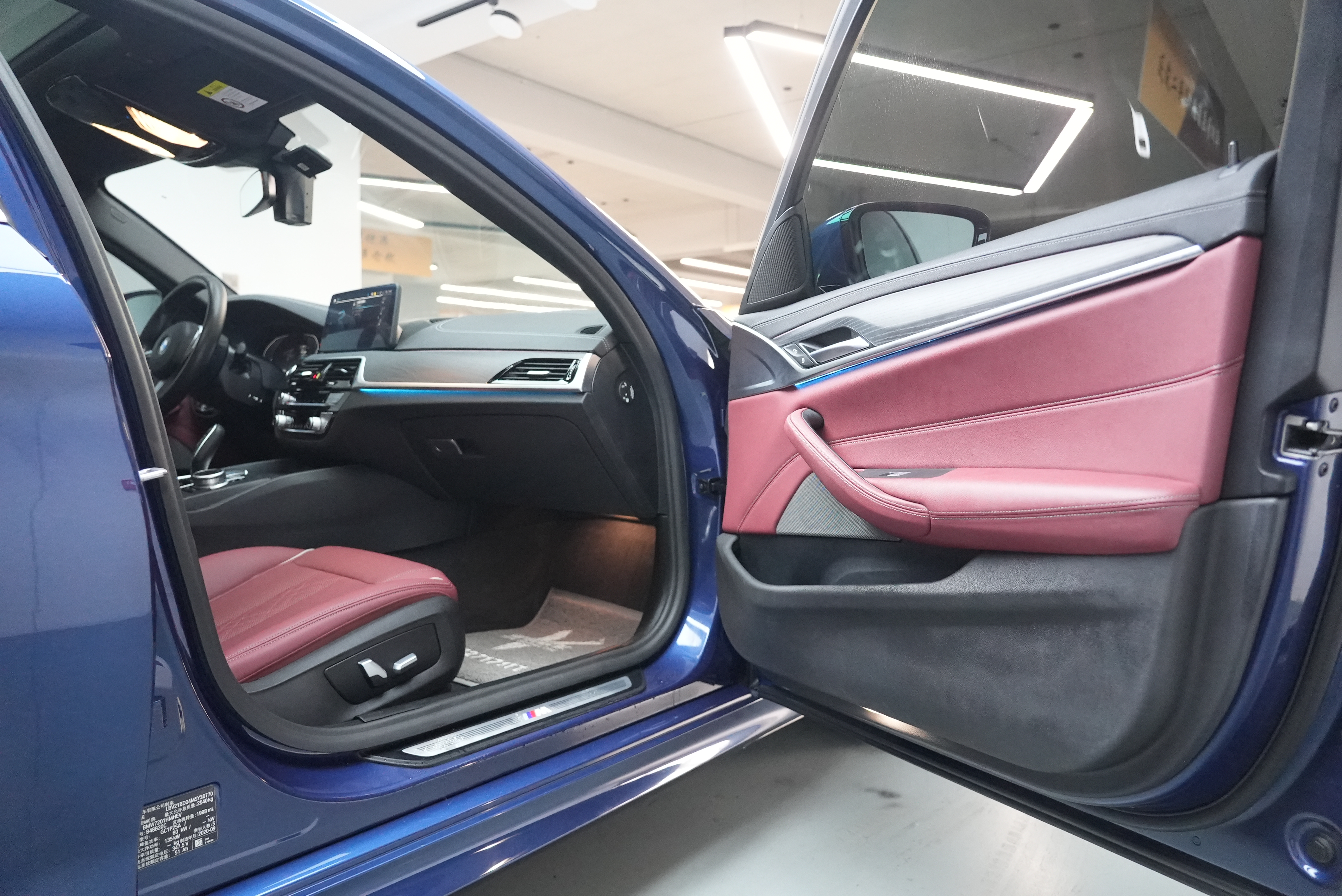 BMW 5 Series New Energy 2020 car image #24