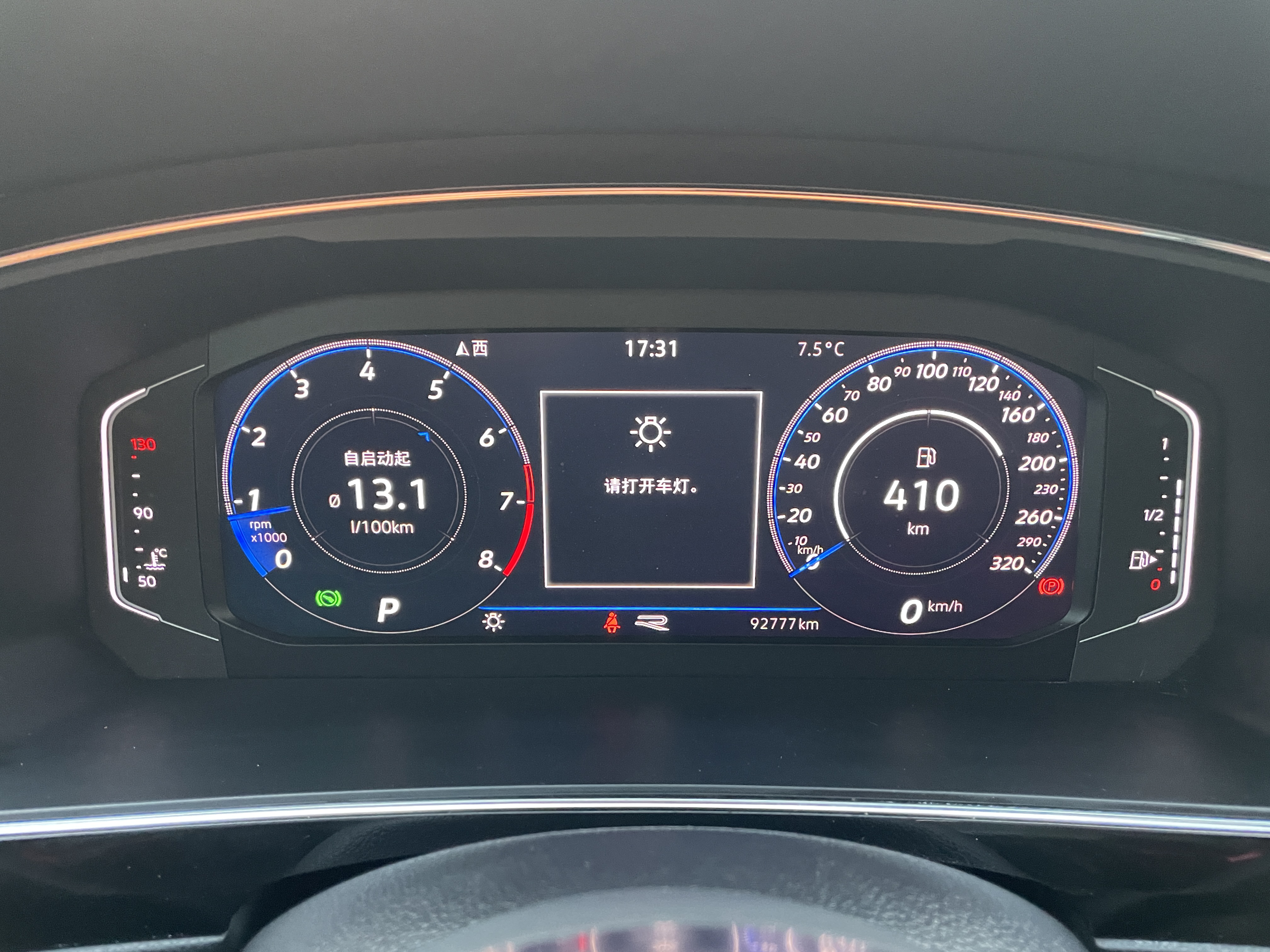 Volkswagen Tiguan L 2021 #24 Volkswagen Tiguan L 2021 immagine di auto #24