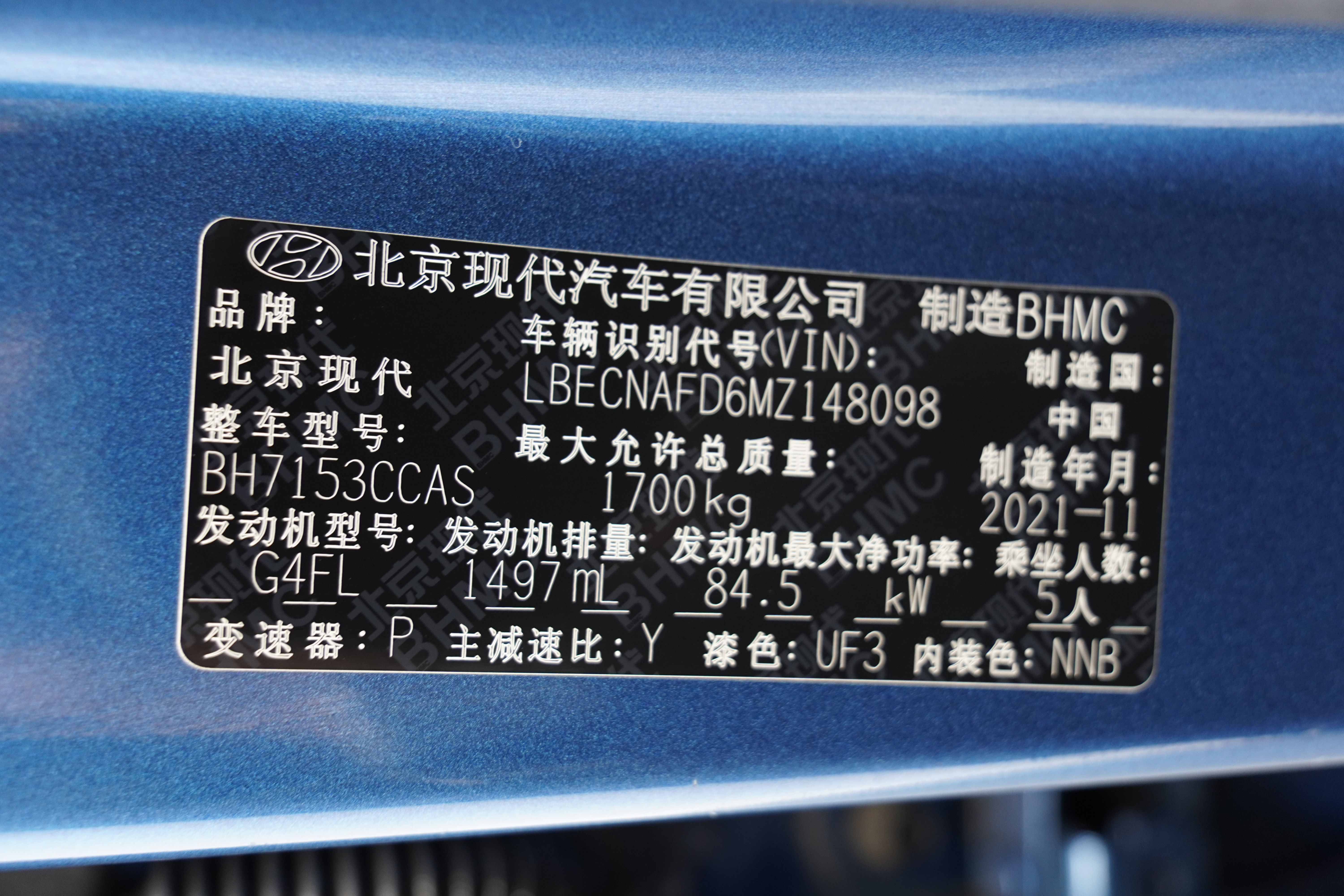 Hyundai Elantra 2021 #24 Hyundai Elantra 2021 car image #24