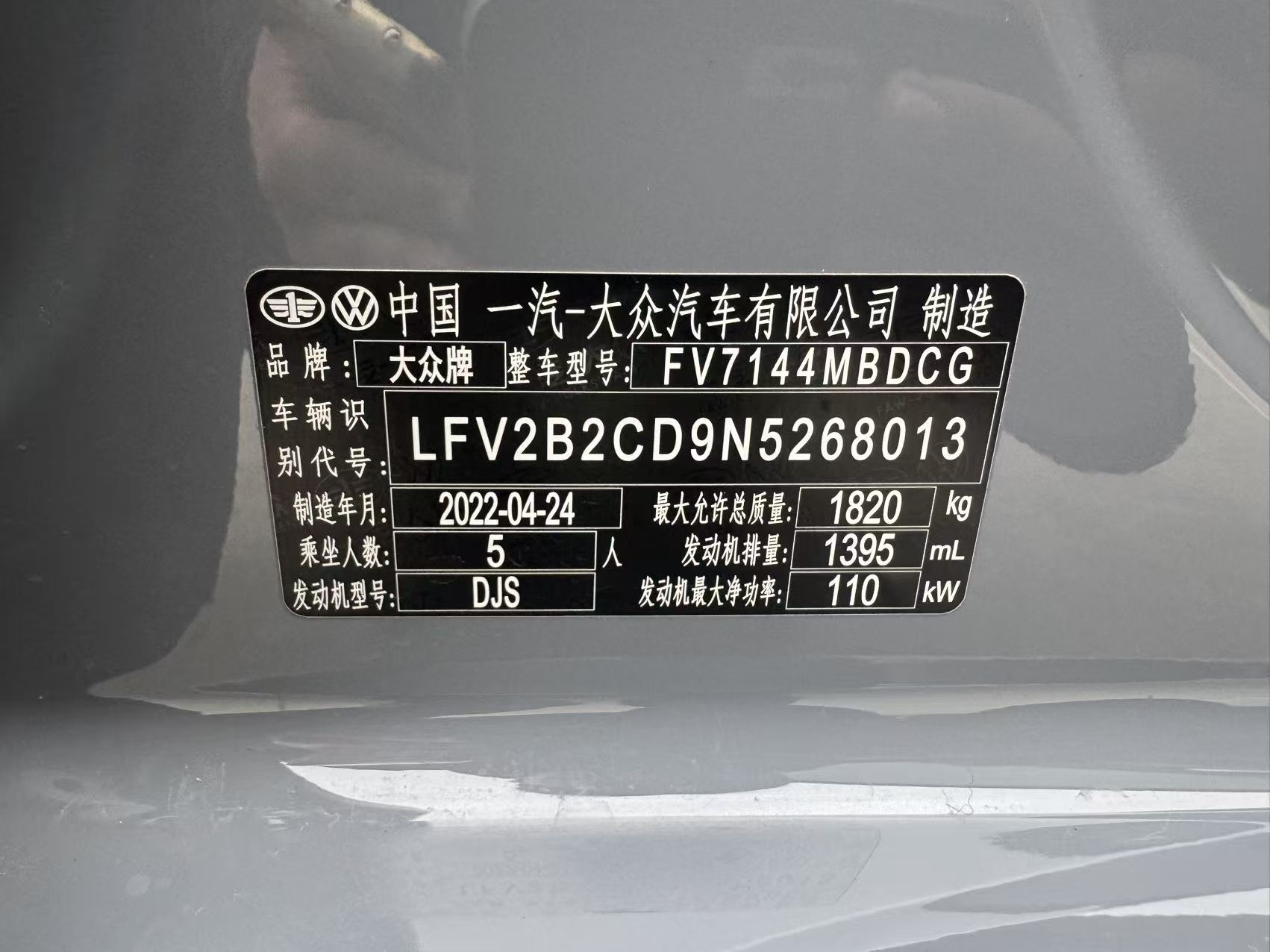 Volkswagen Golf 2022 car image #24