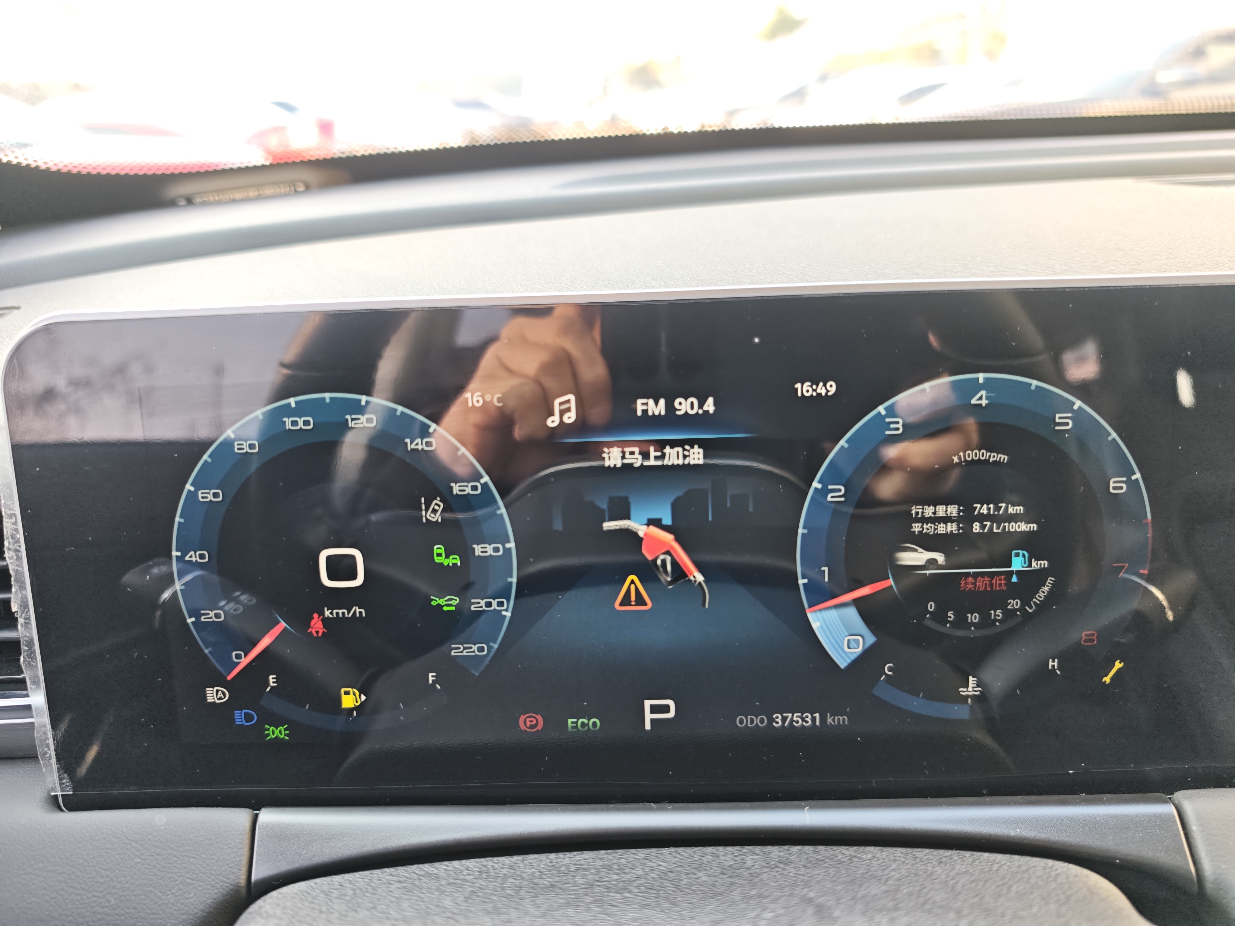 Jetour X70 PLUS 2022 #24 Jetour X70 PLUS 2022 imagem de carro #24