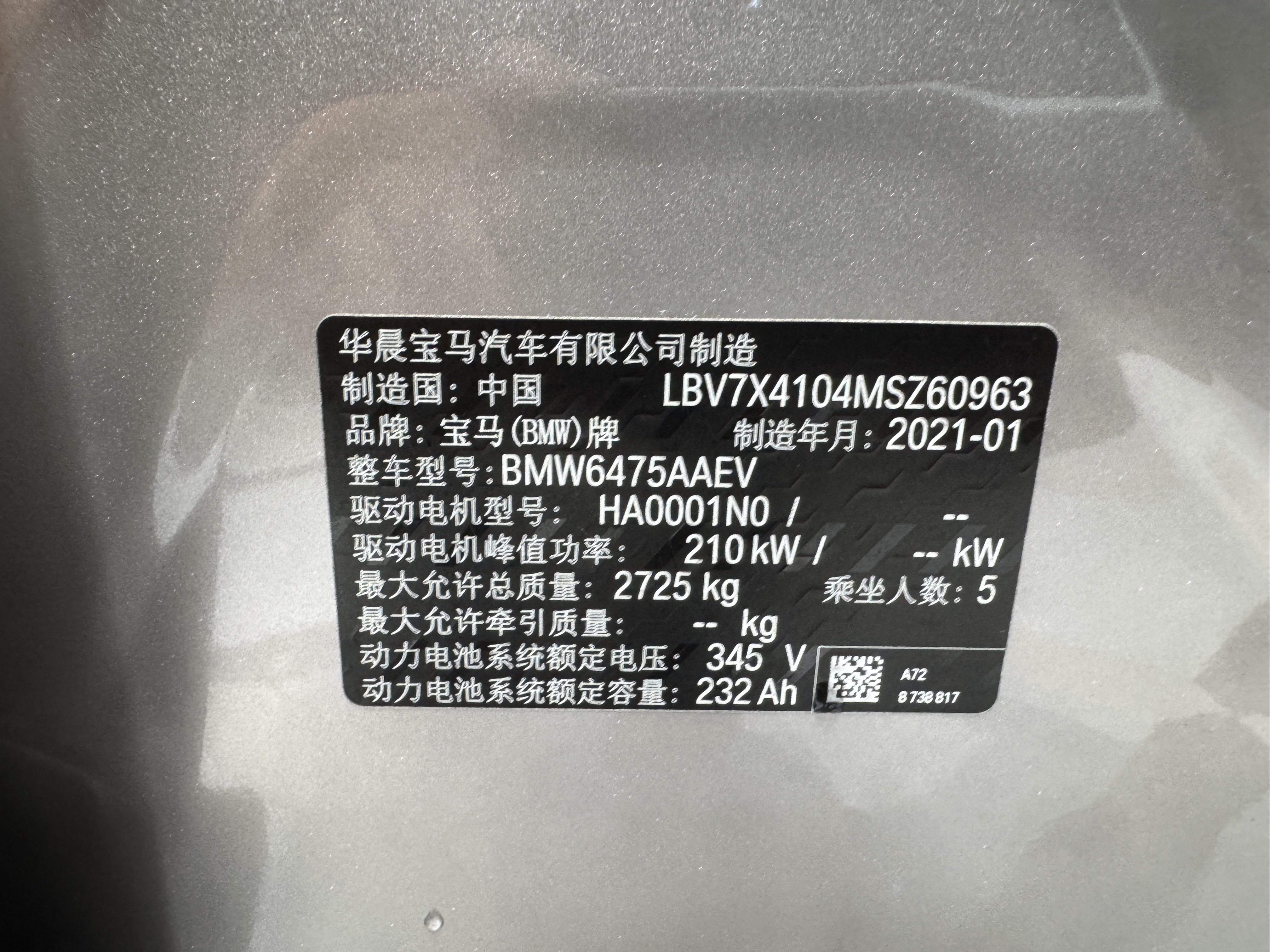 BMW iX3 2021 #24 BMW iX3 2021 immagine di auto #24