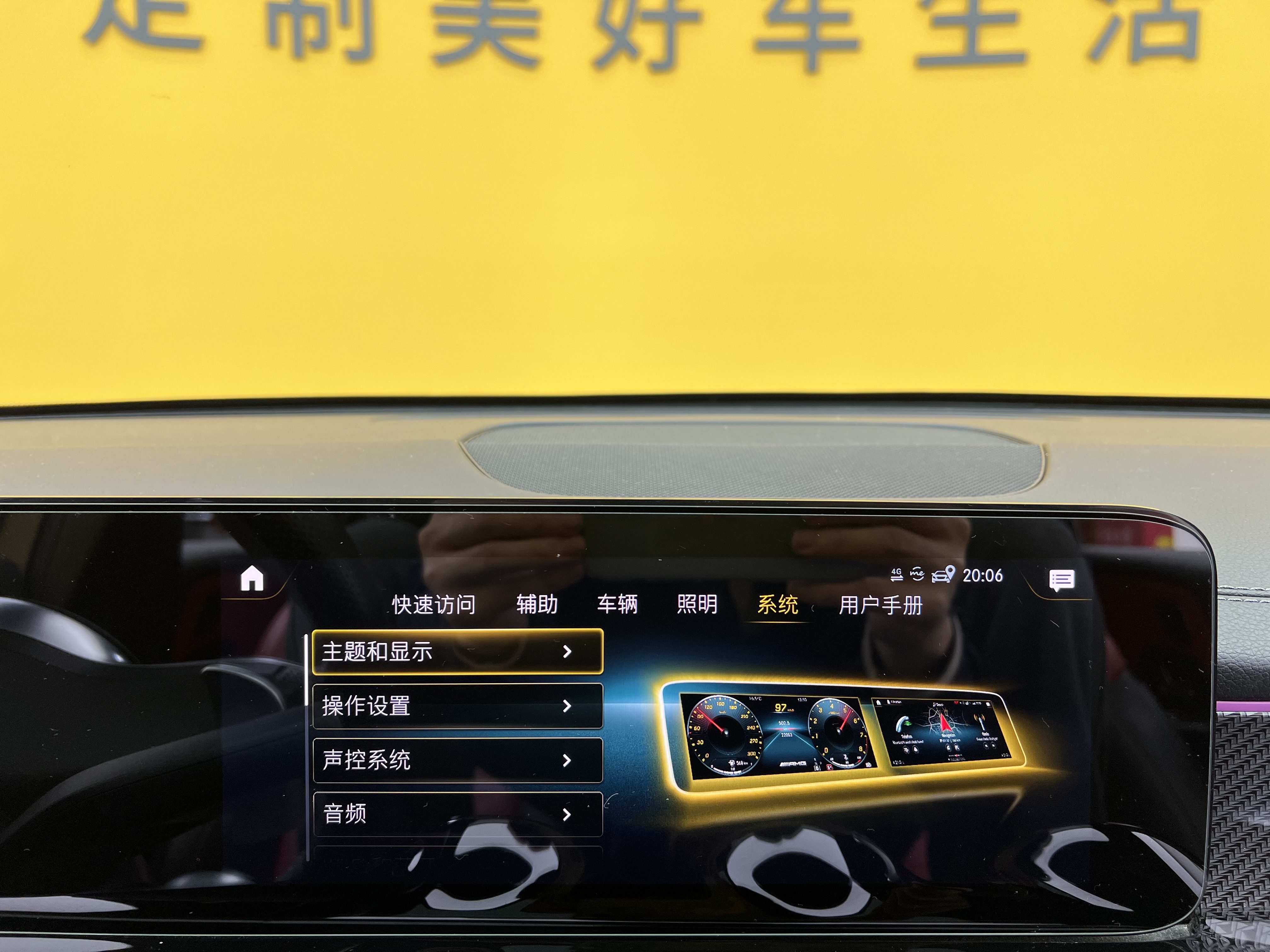 Mercedes-Benz GLB AMG 2021 image de voiture #24