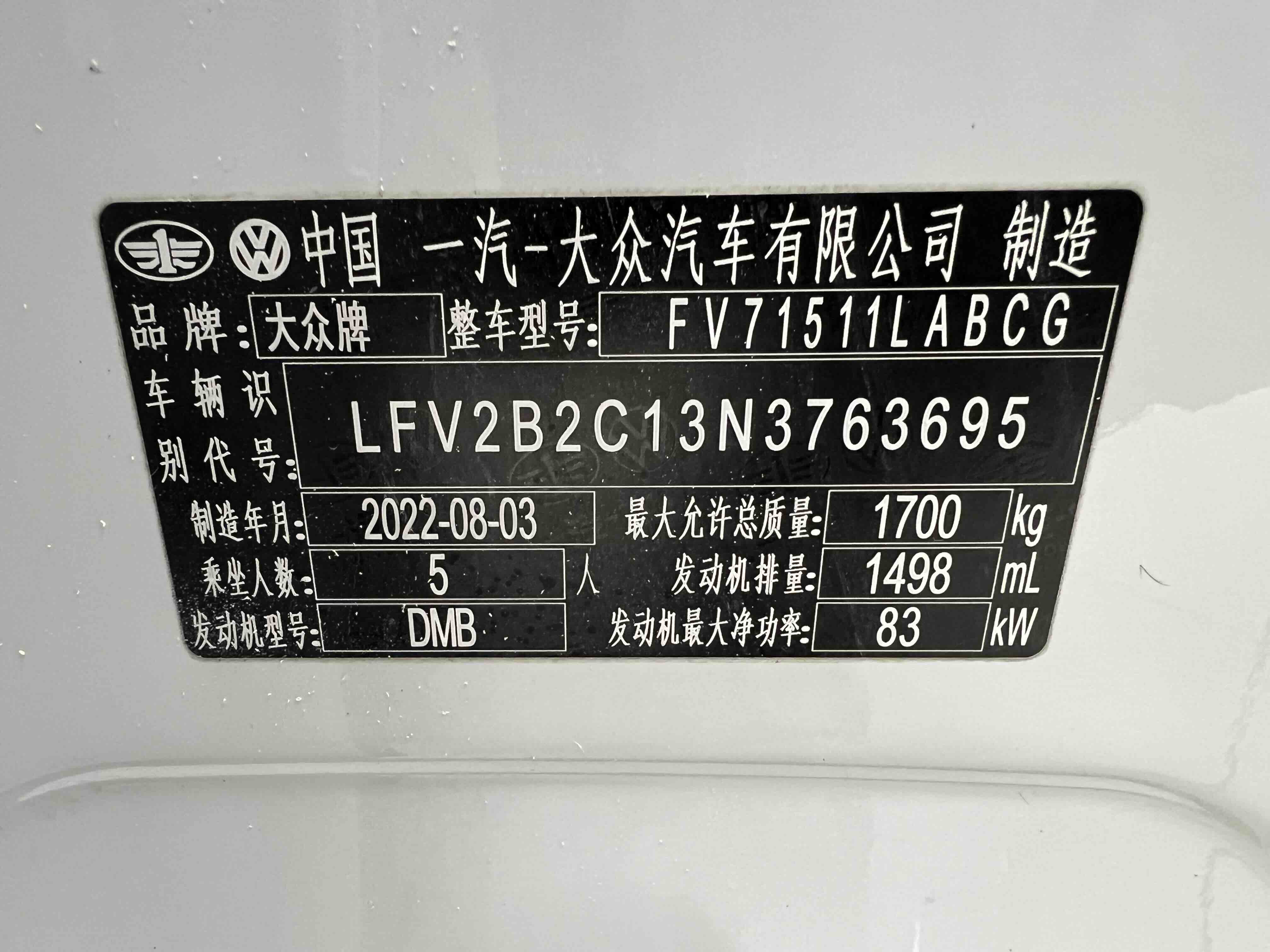 Tacqua 2023 #24 Tacqua 2023 car image #24