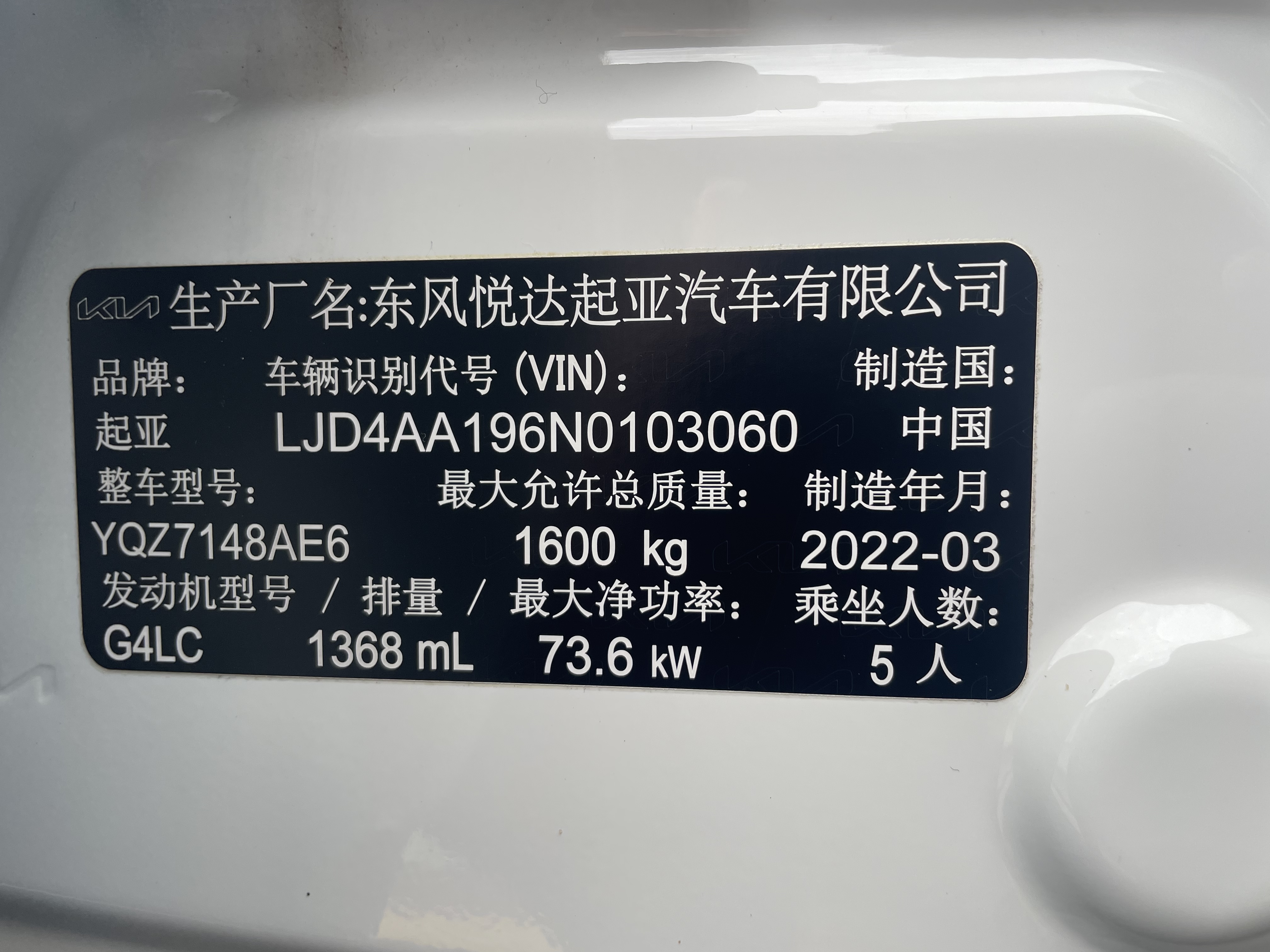 Kia KX1 2022 car image #24