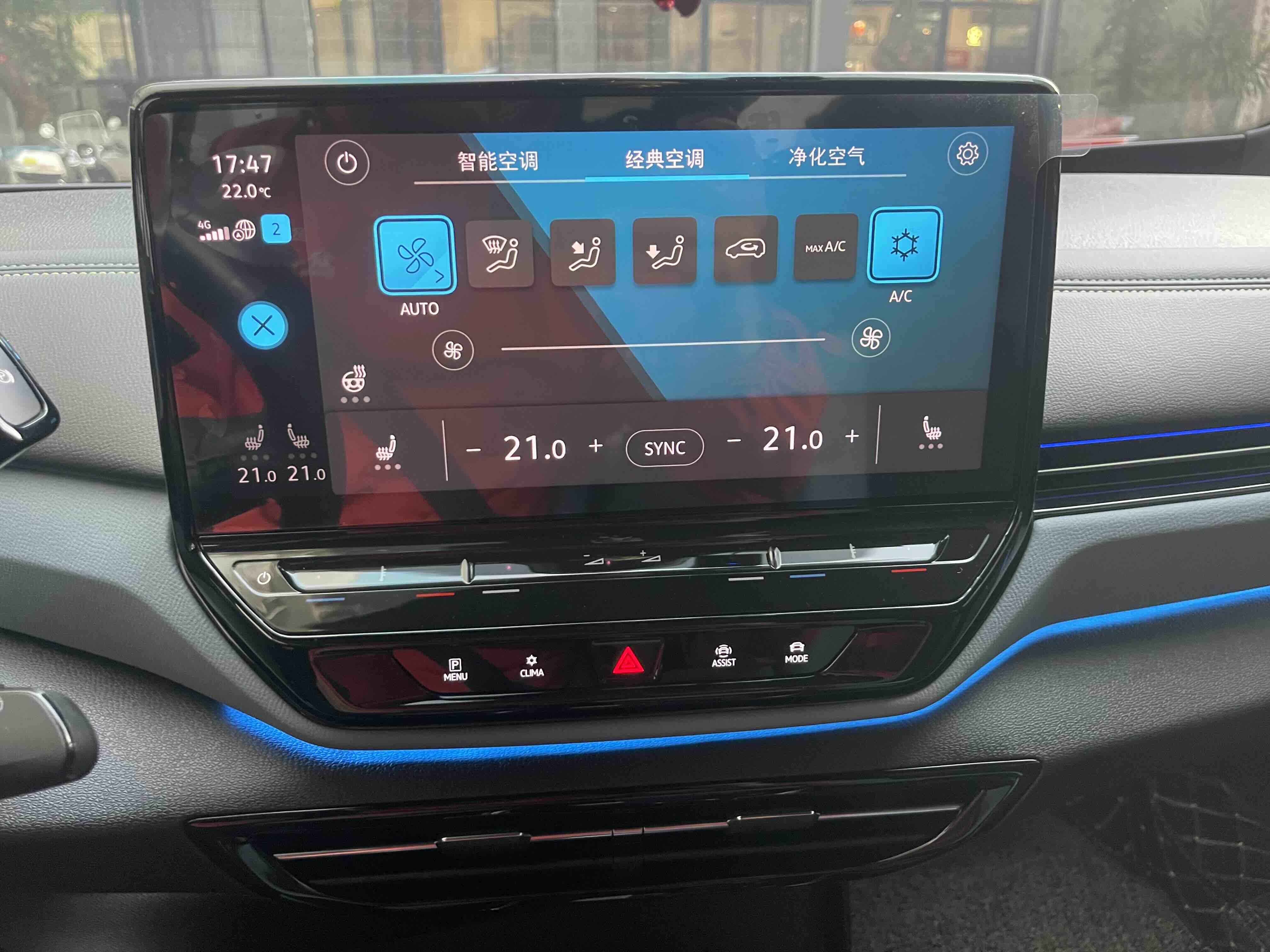 Volkswagen ID.4 X 2022 immagine di auto #24