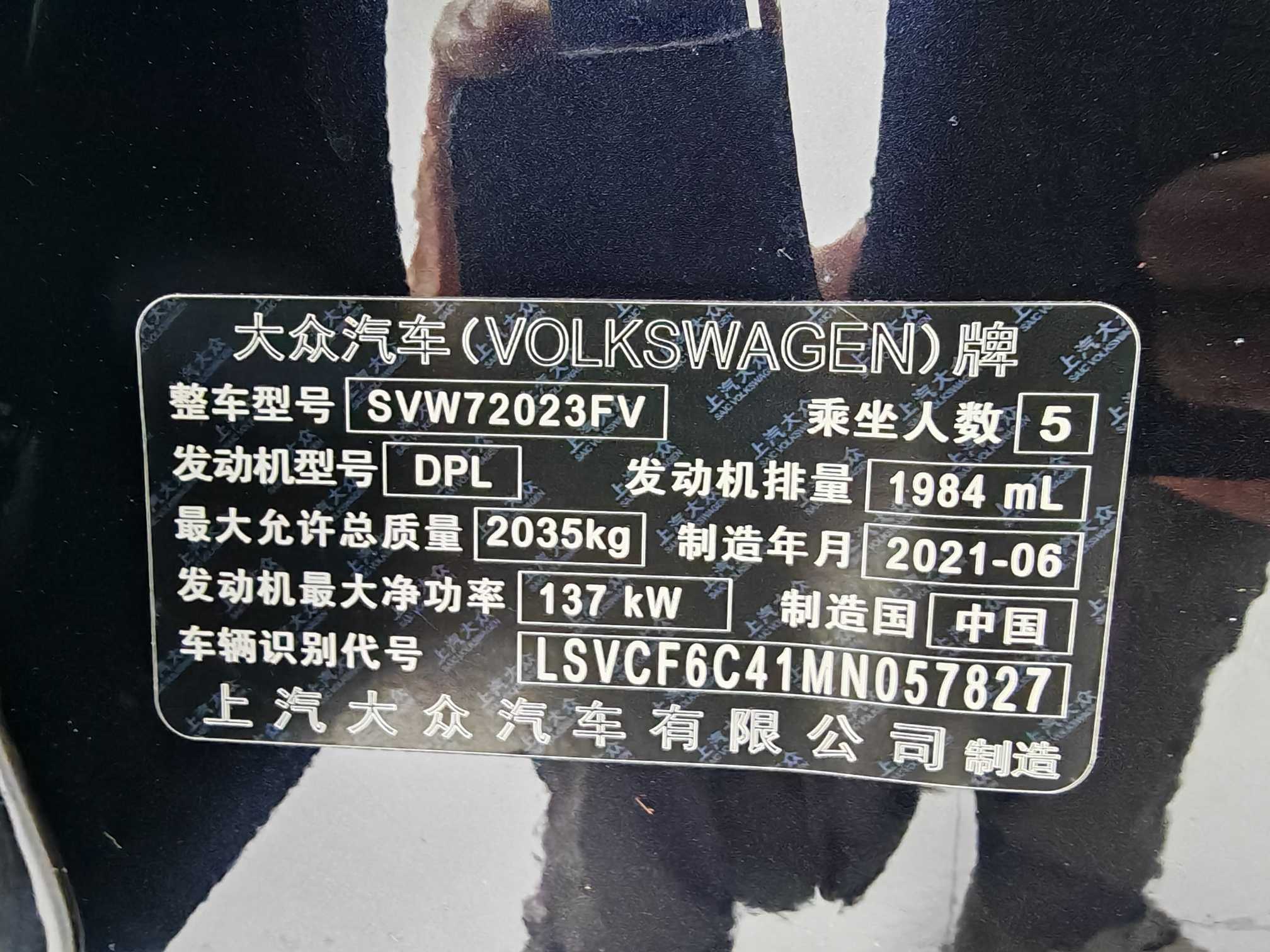 Volkswagen Passat 2021 #24 Volkswagen Passat 2021 car image #24