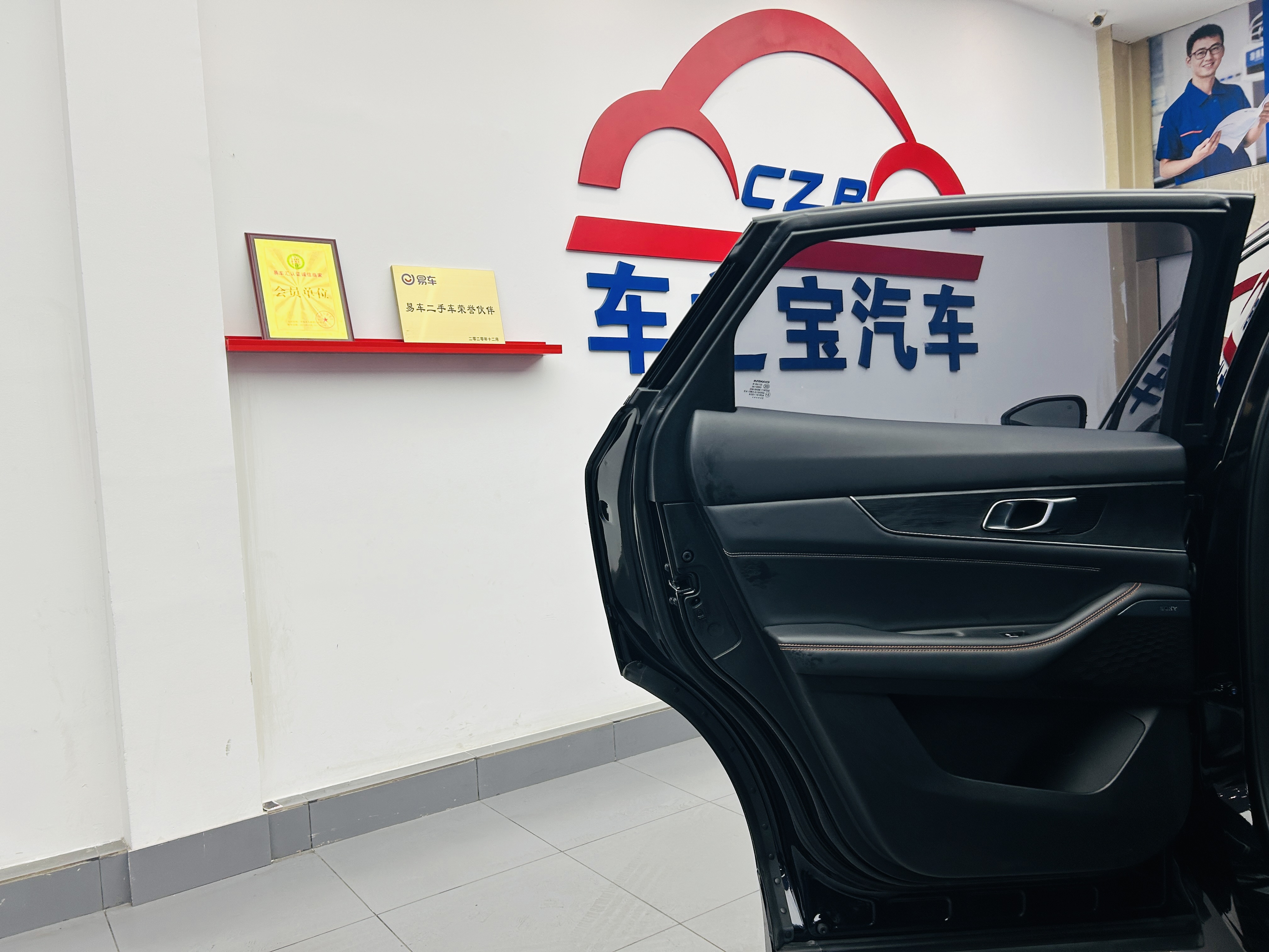 Changan UNI-K 2023 car image #24