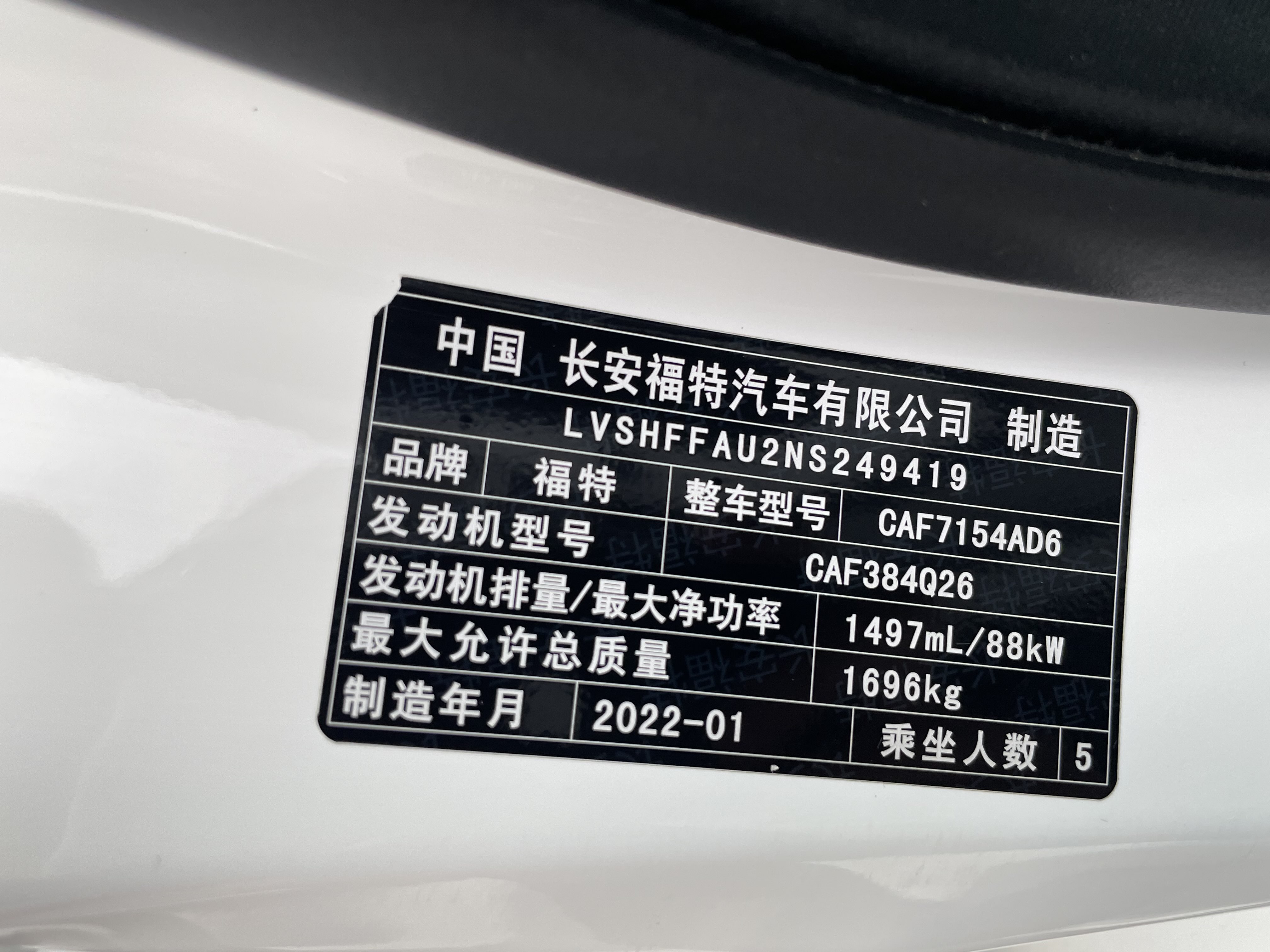 Ford Escort 2022 car image #24