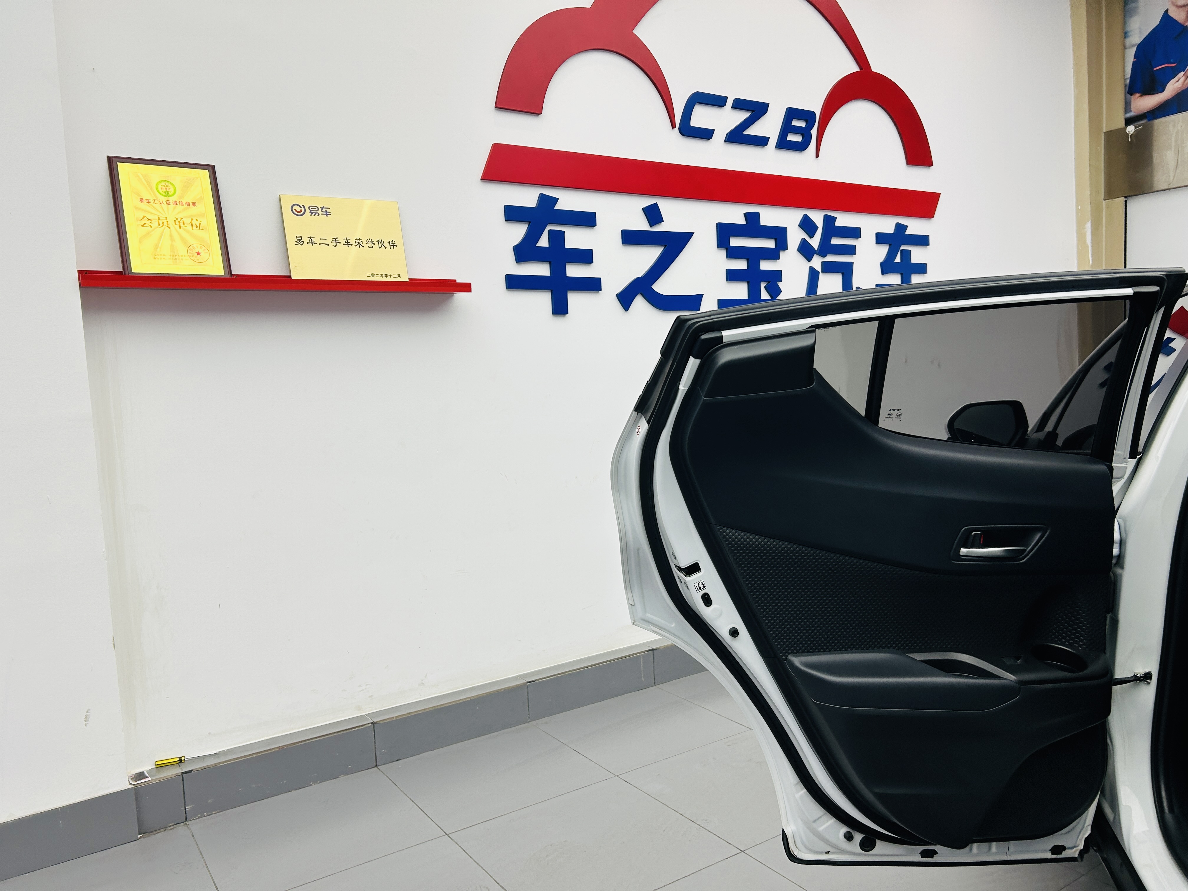 Toyota C-HR 2022 immagine di auto #24