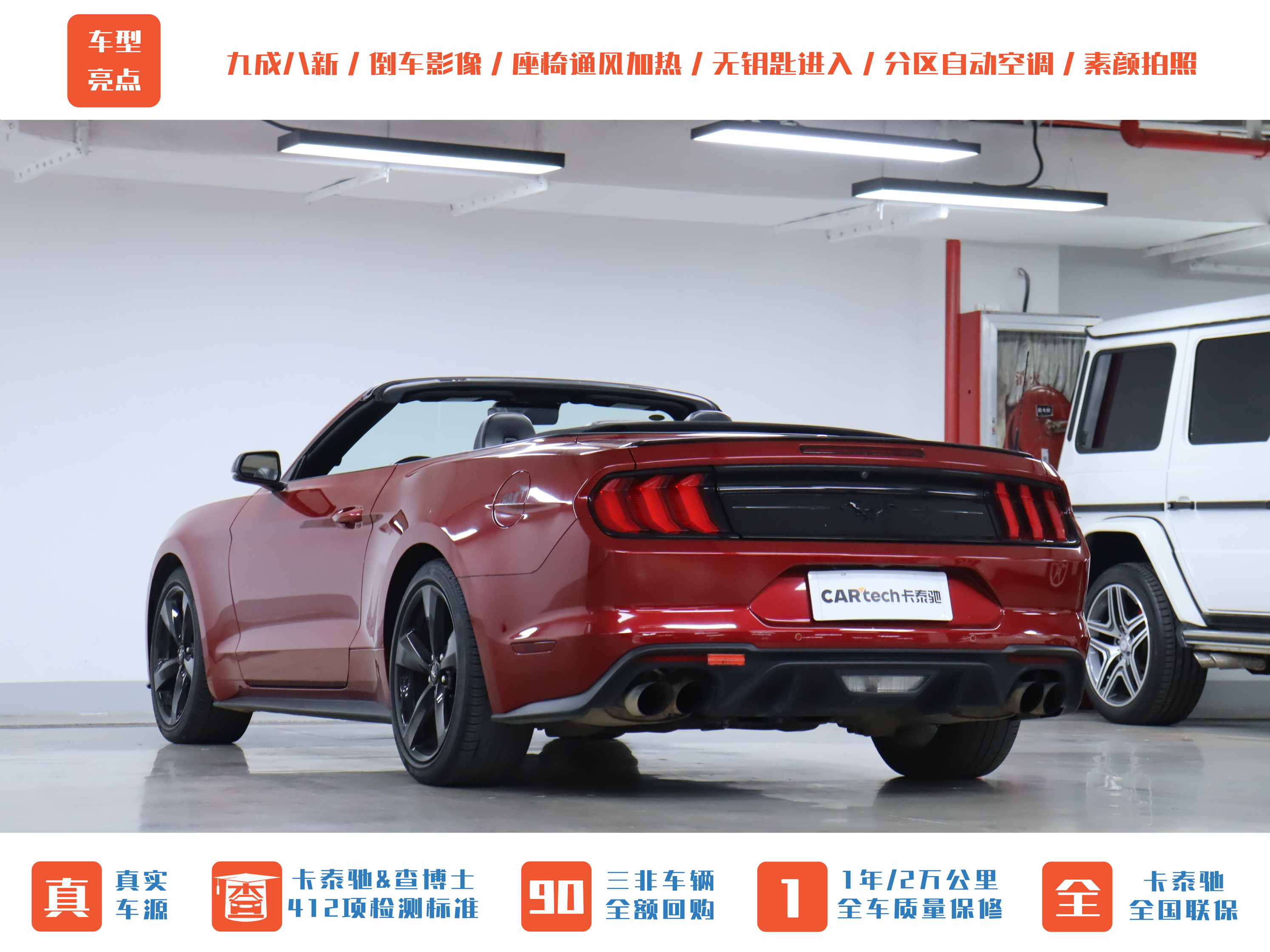 Ford Mustang 2022 صورة سيارة #24