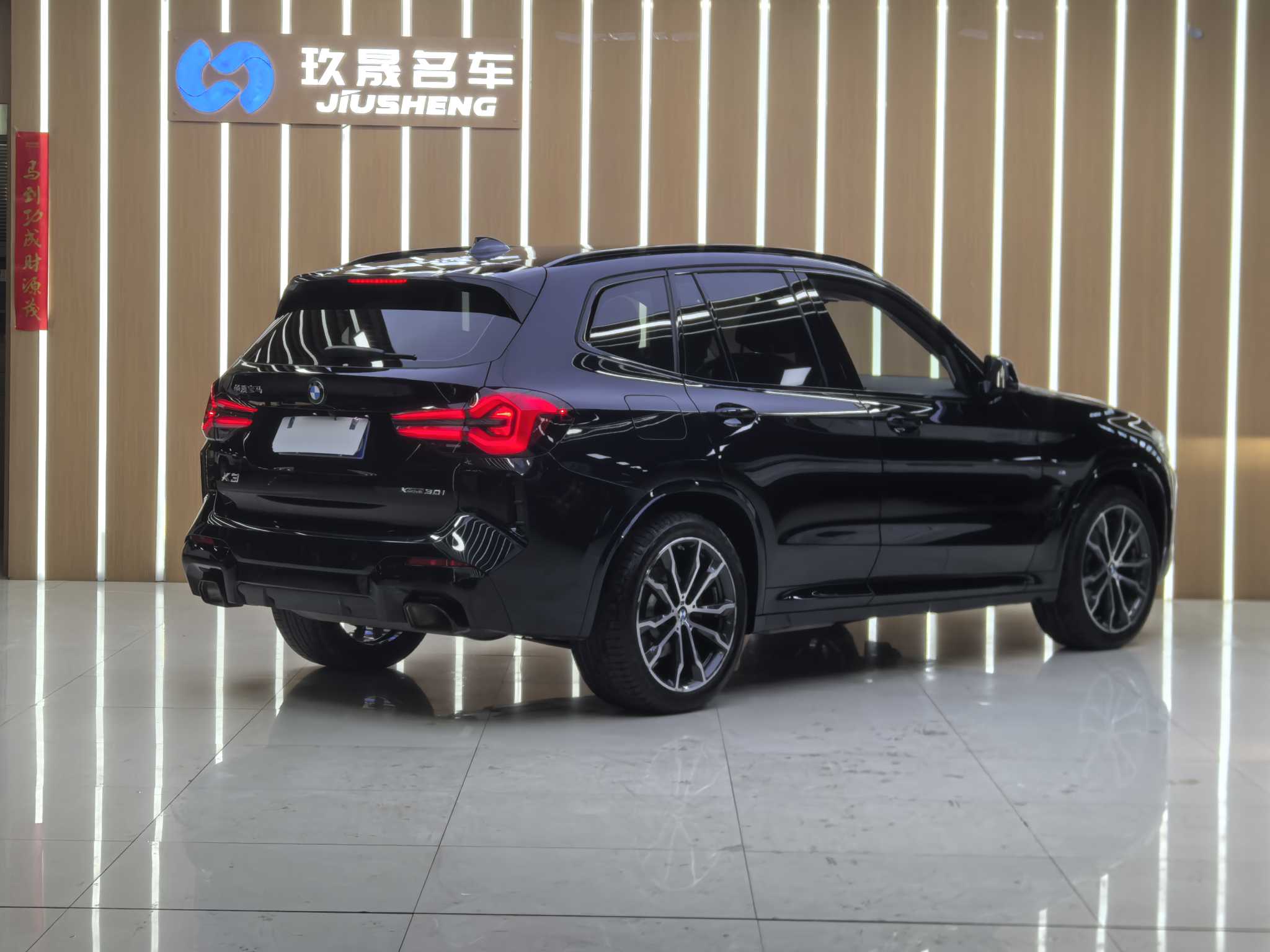 BMW X3 2022 immagine di auto #24