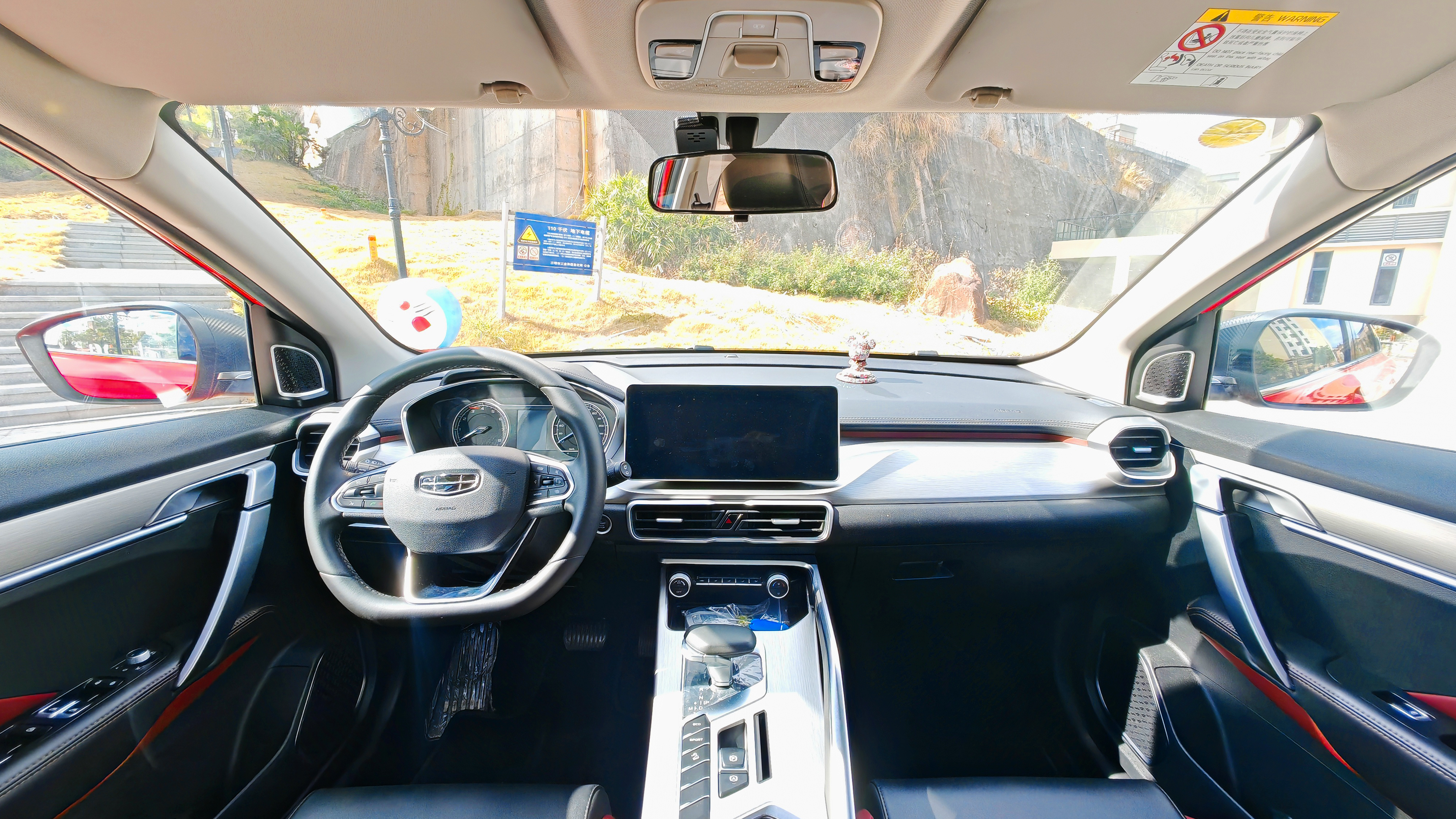 GEELY Coolray 2022 car image #24