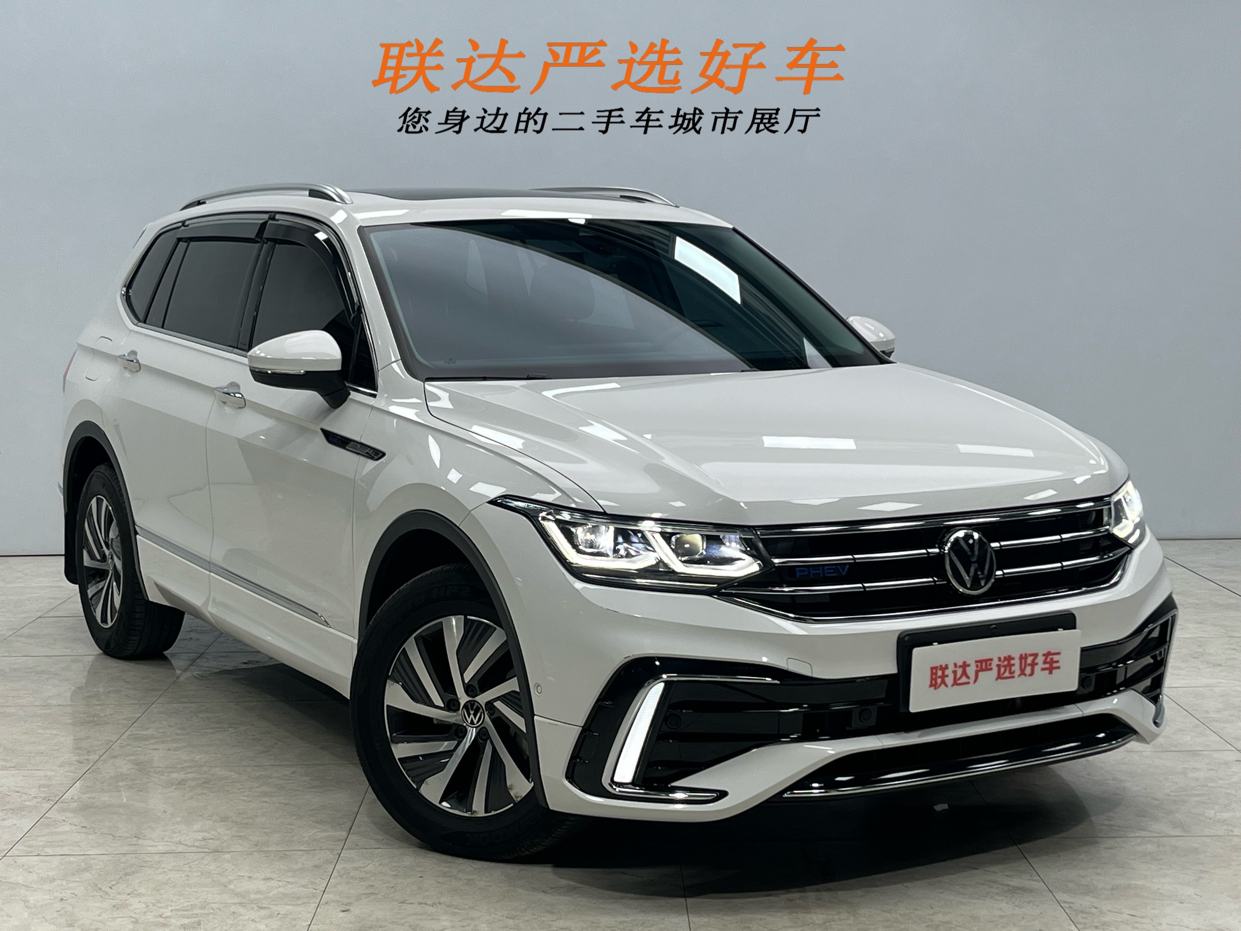 Volkswagen Tiguan L New Energy 2022 car image #24