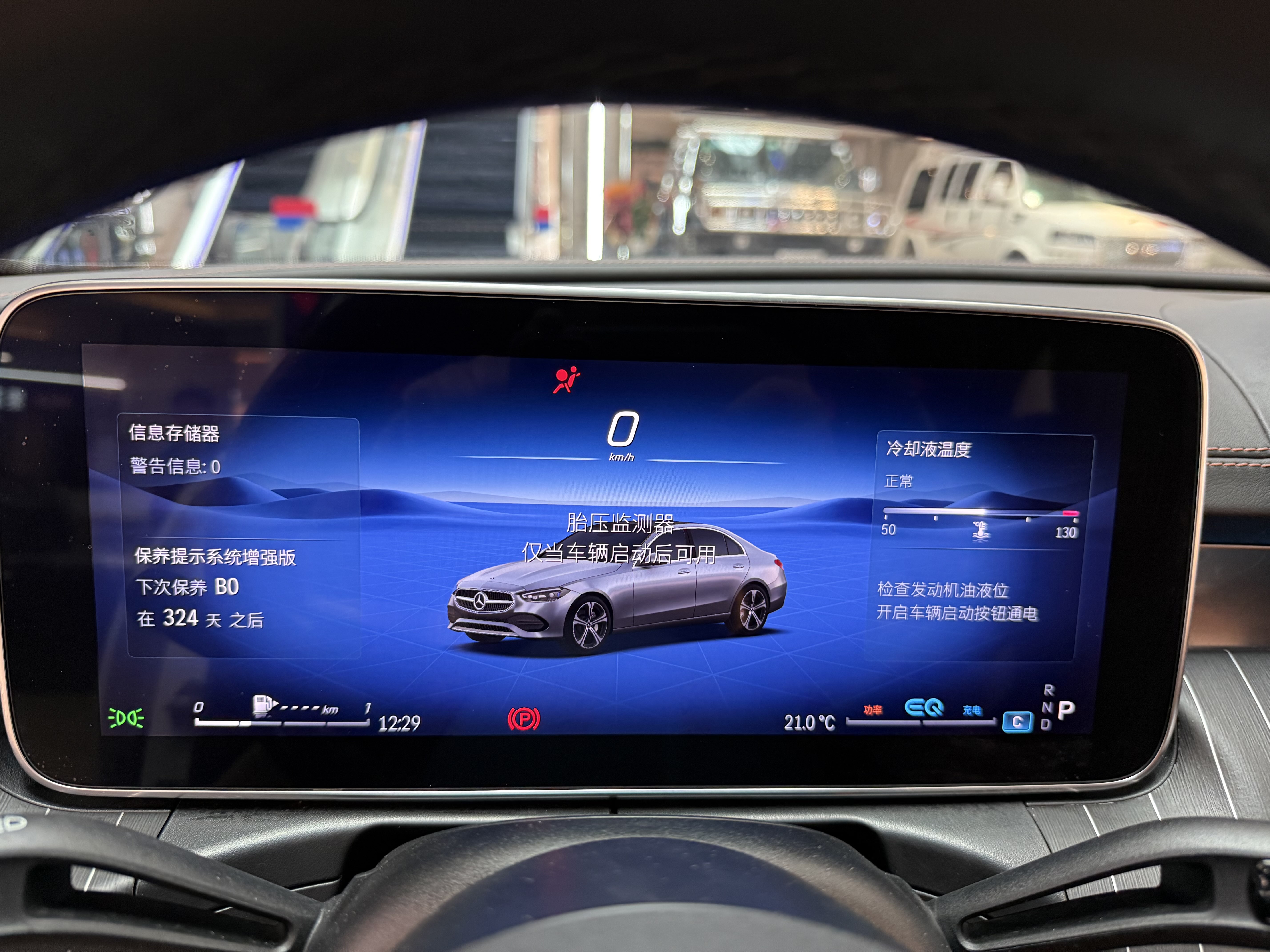 Mercedes-Benz C Class 2022 #24 Mercedes-Benz C Class 2022 car image #24