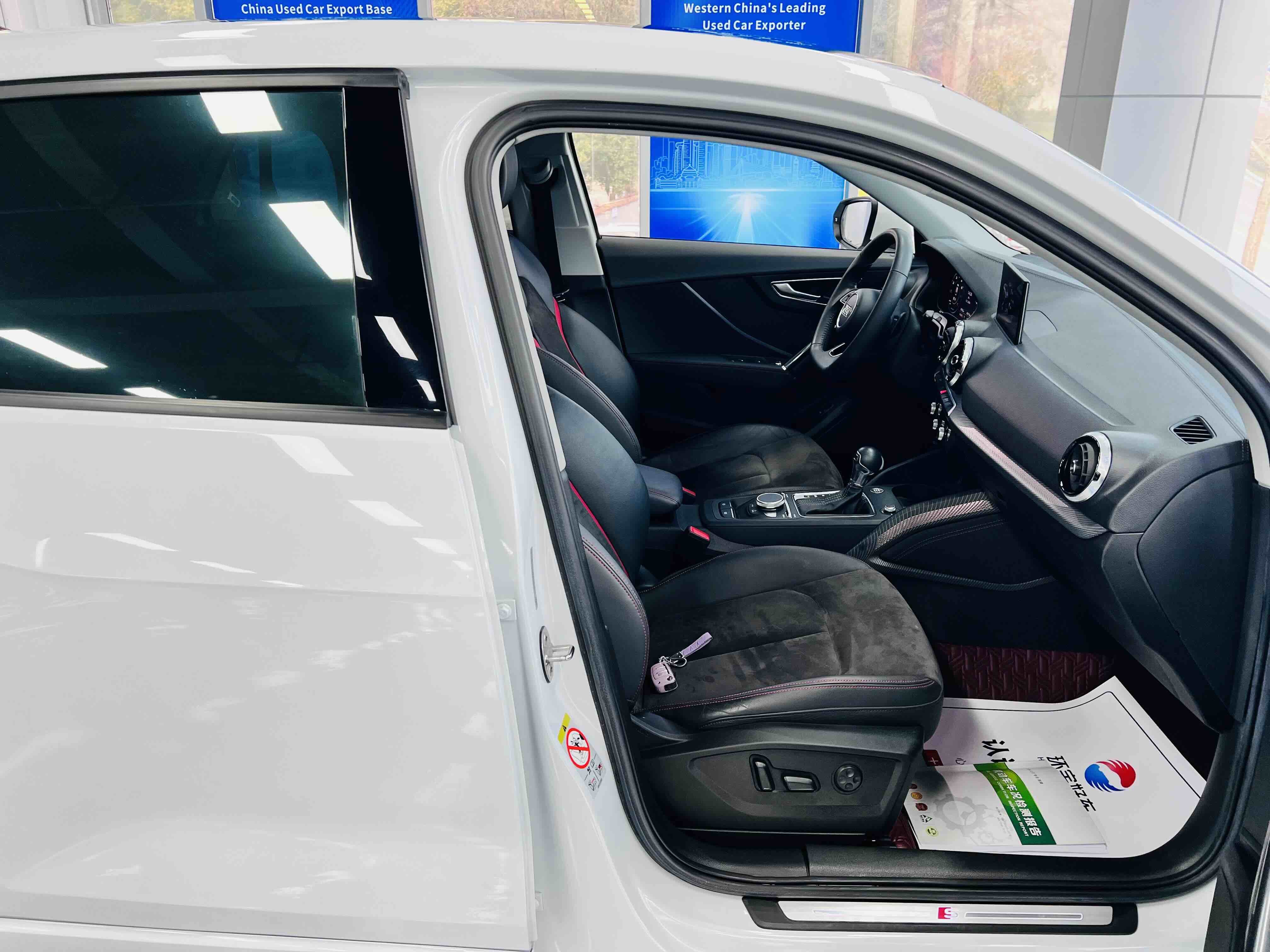Q2L 2022 car image #24