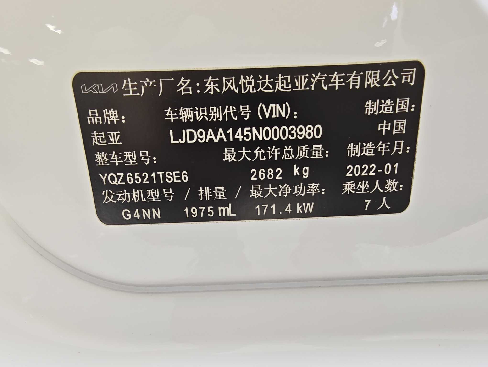 Kia Carnival 2022 immagine di auto #24