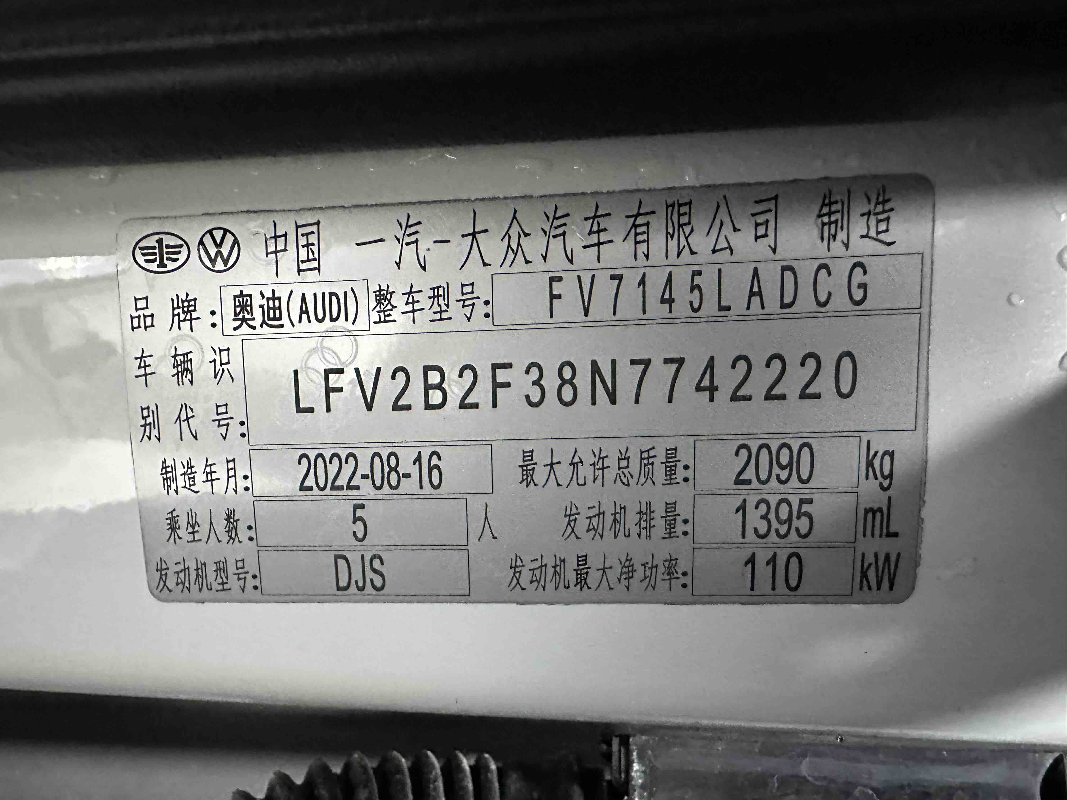 Audi Q3 2023 #24 Audi Q3 2023 car image #24