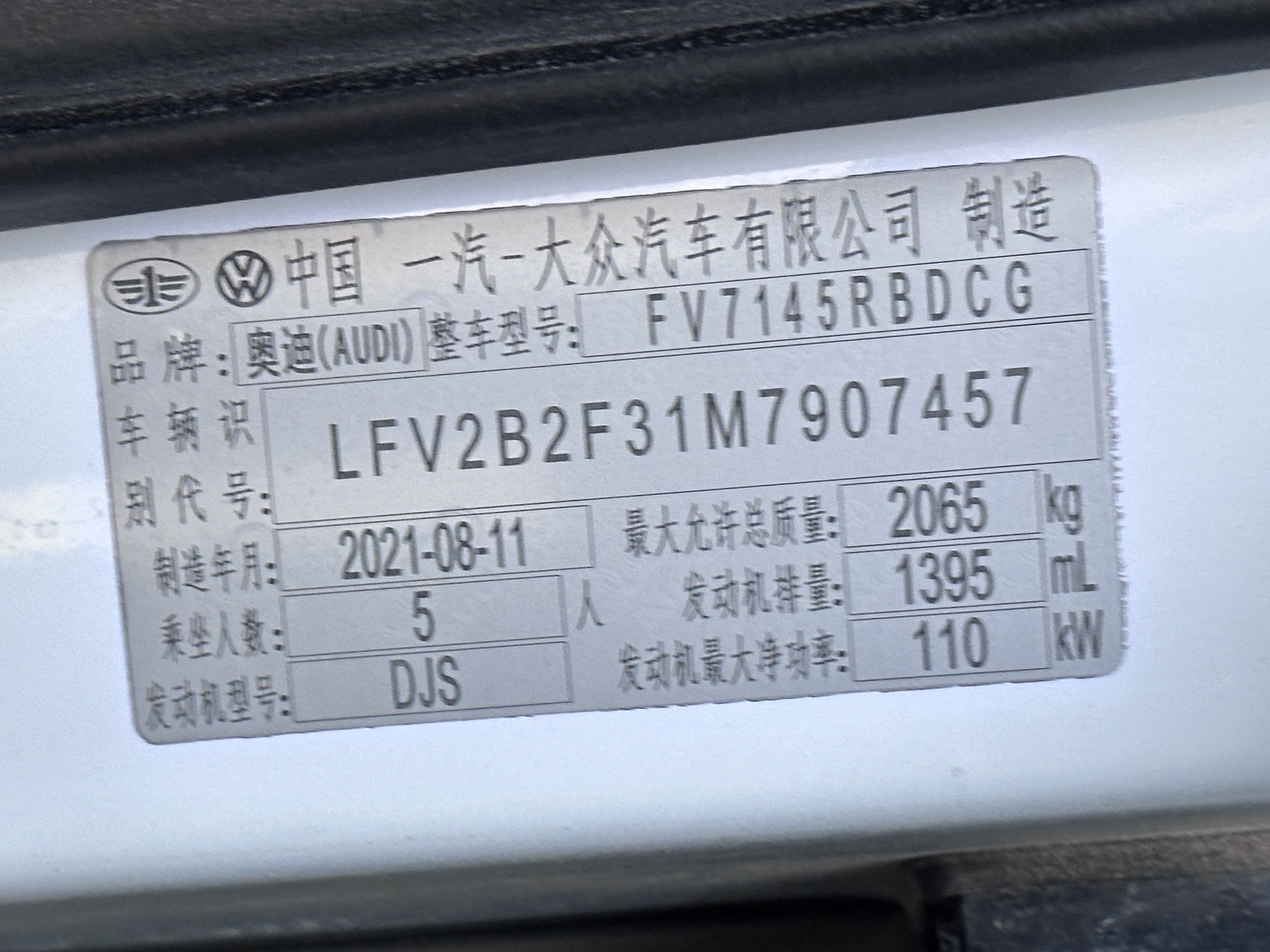 Audi Q3 Sportback 2022 изображение автомобиля #24