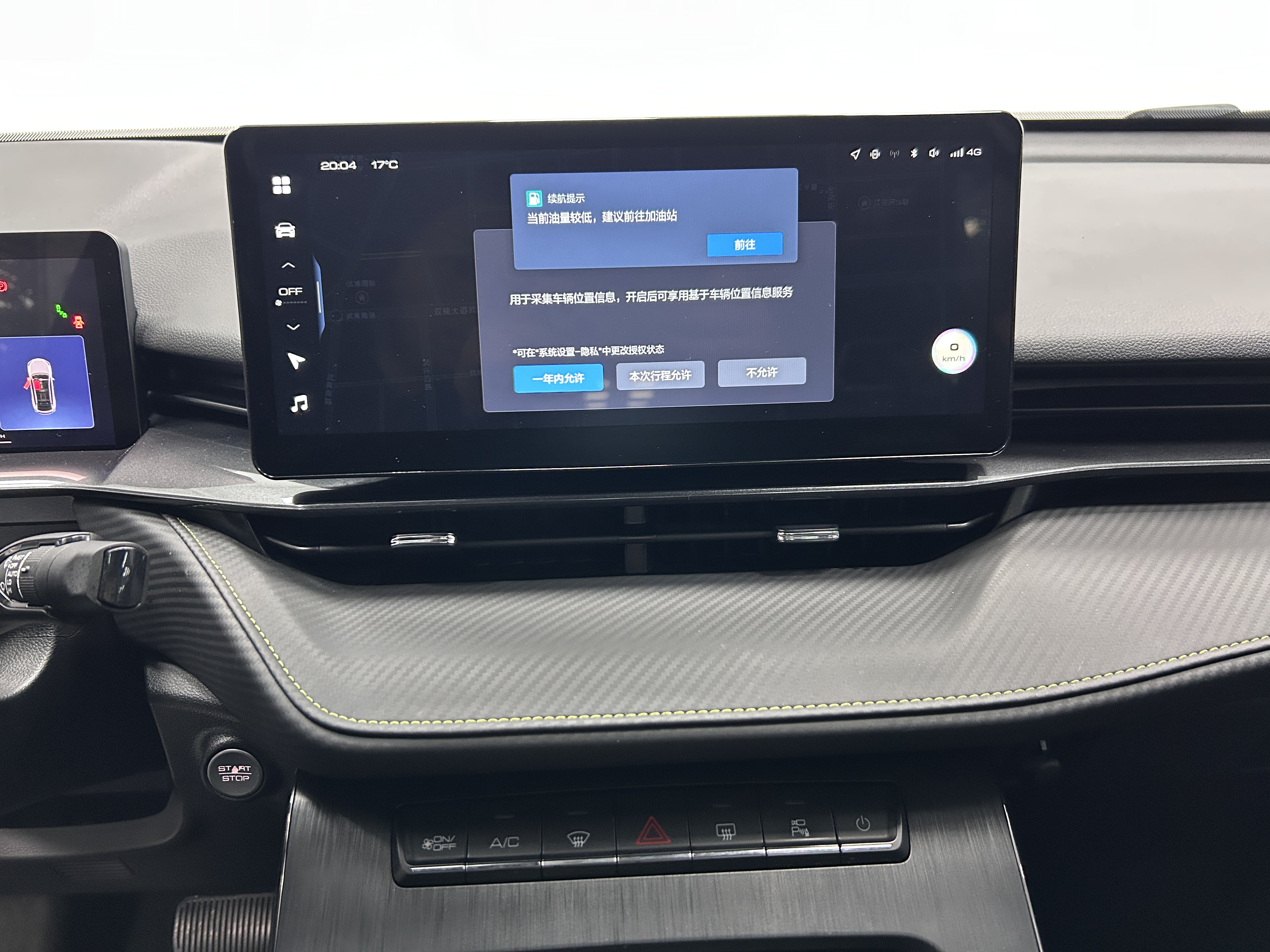 Haval H6S 2022 immagine di auto #24