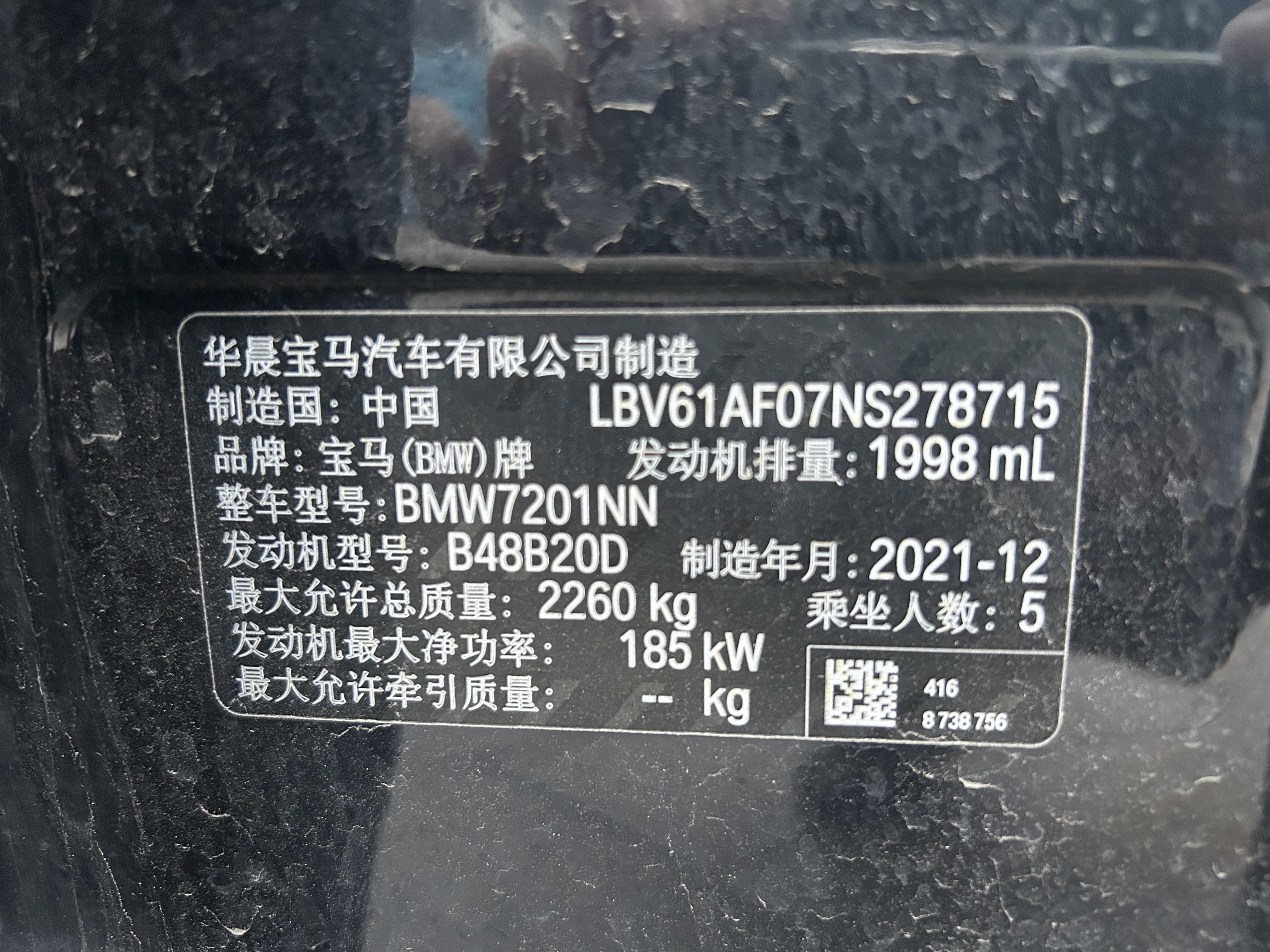 BMW 5 Series 2021 #24 BMW 5 Series 2021 car image #24
