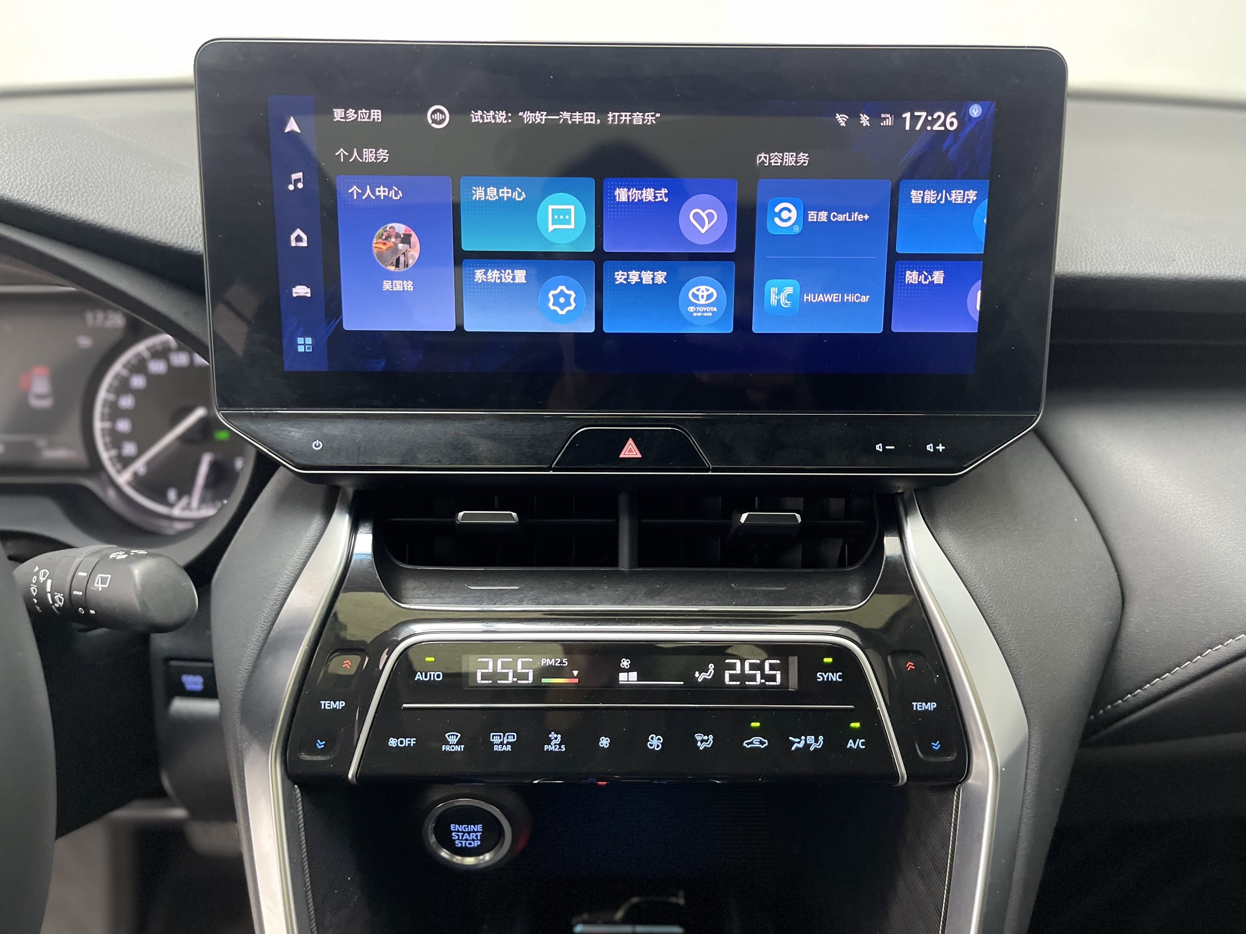 Toyota Harrier 2023 #24 Toyota Harrier 2023 immagine di auto #24