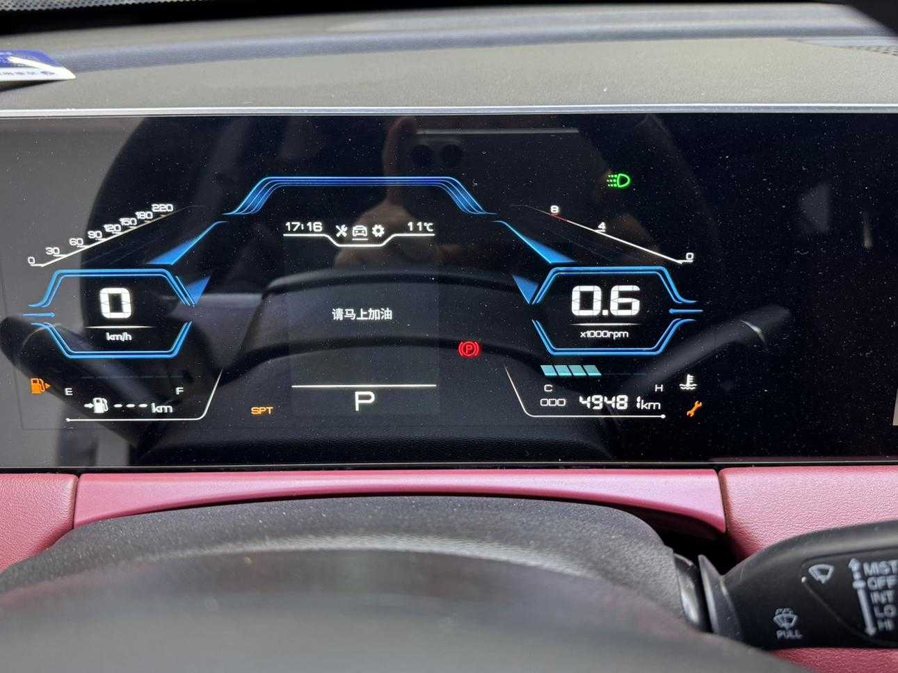 Jetour X70 PLUS 2022 car image #24